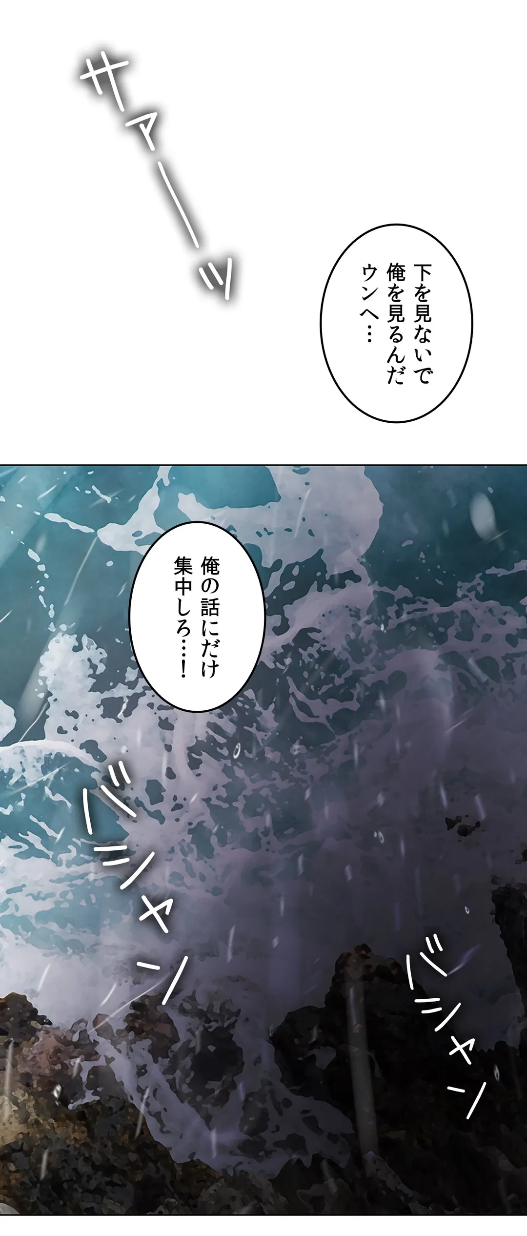 P61