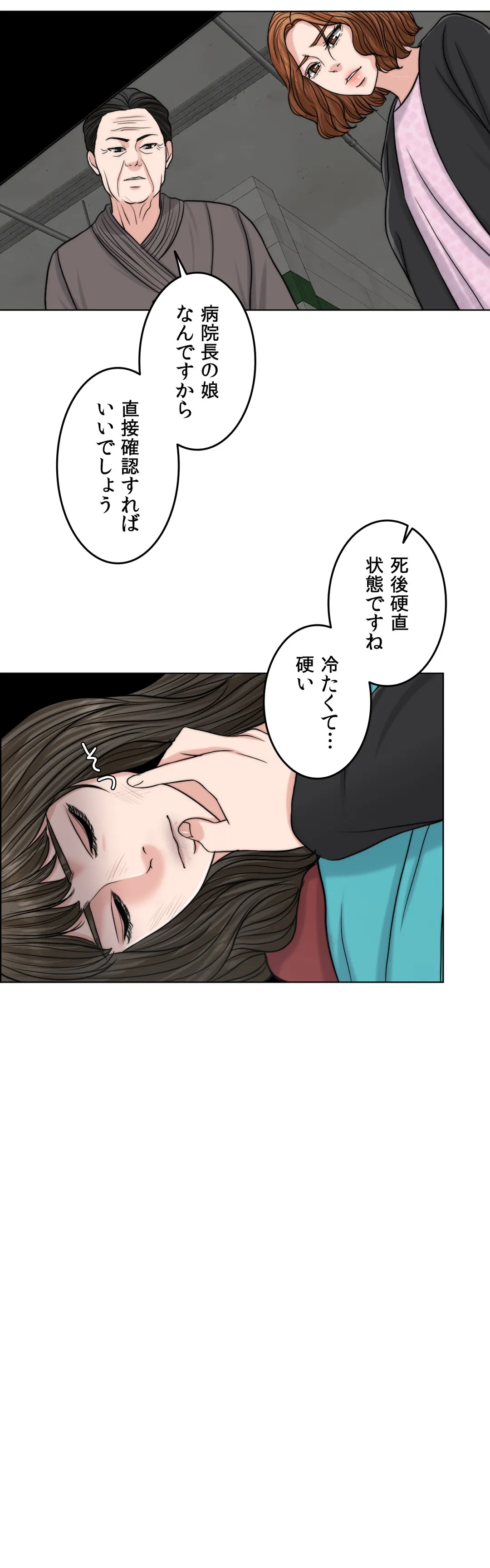 P54