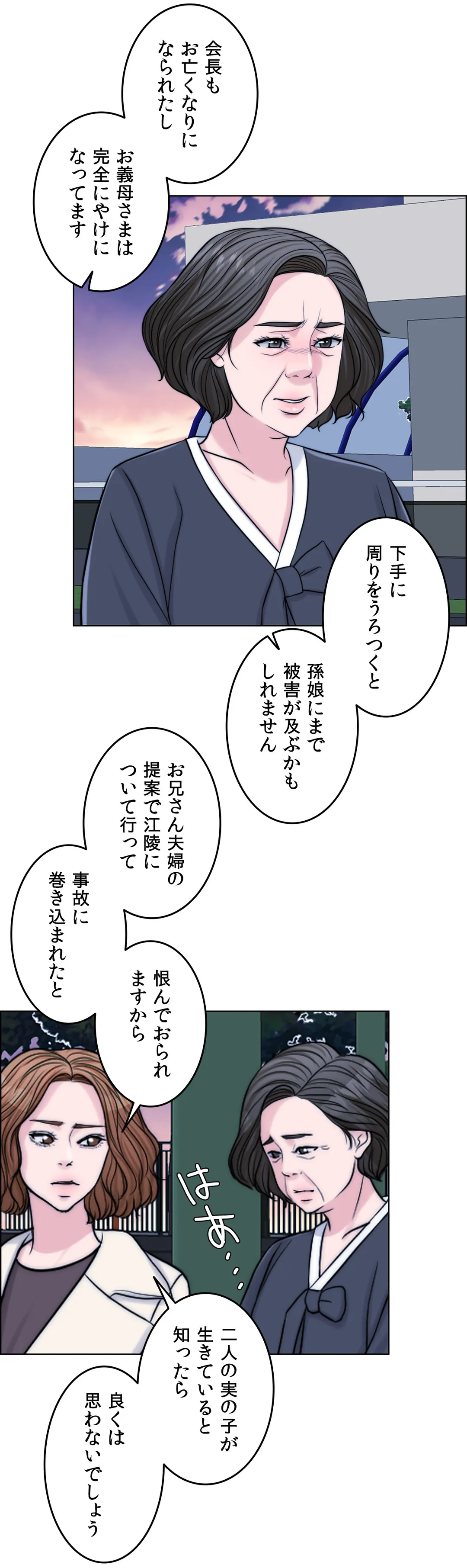 P78