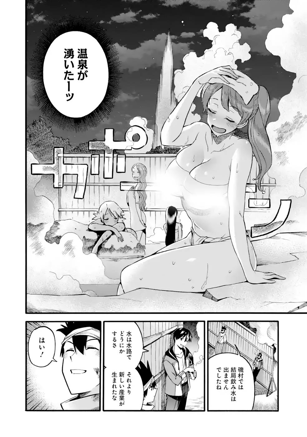 P28