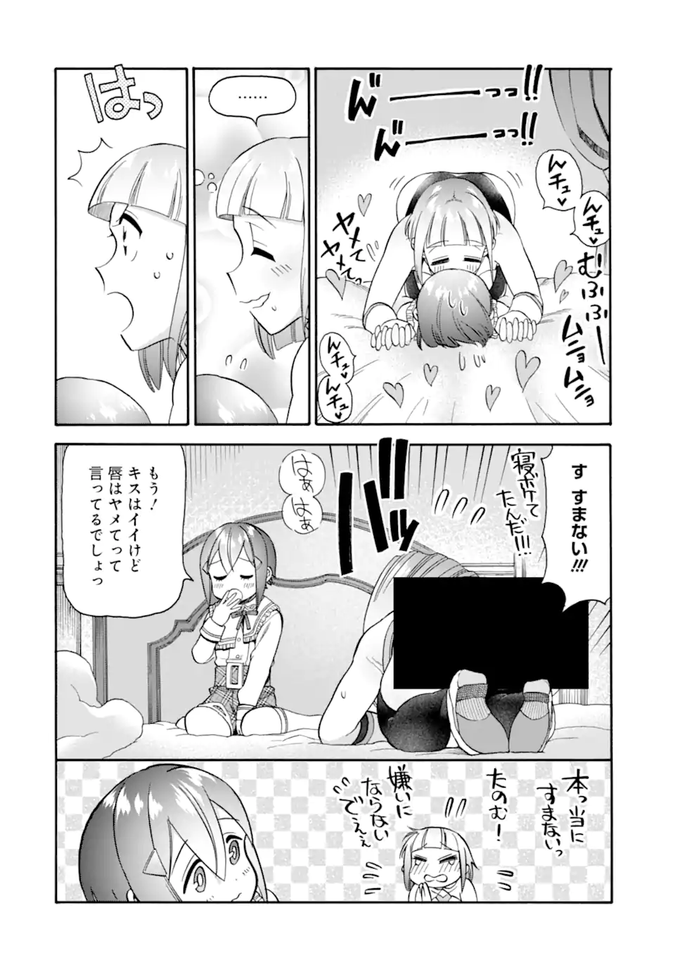 P12