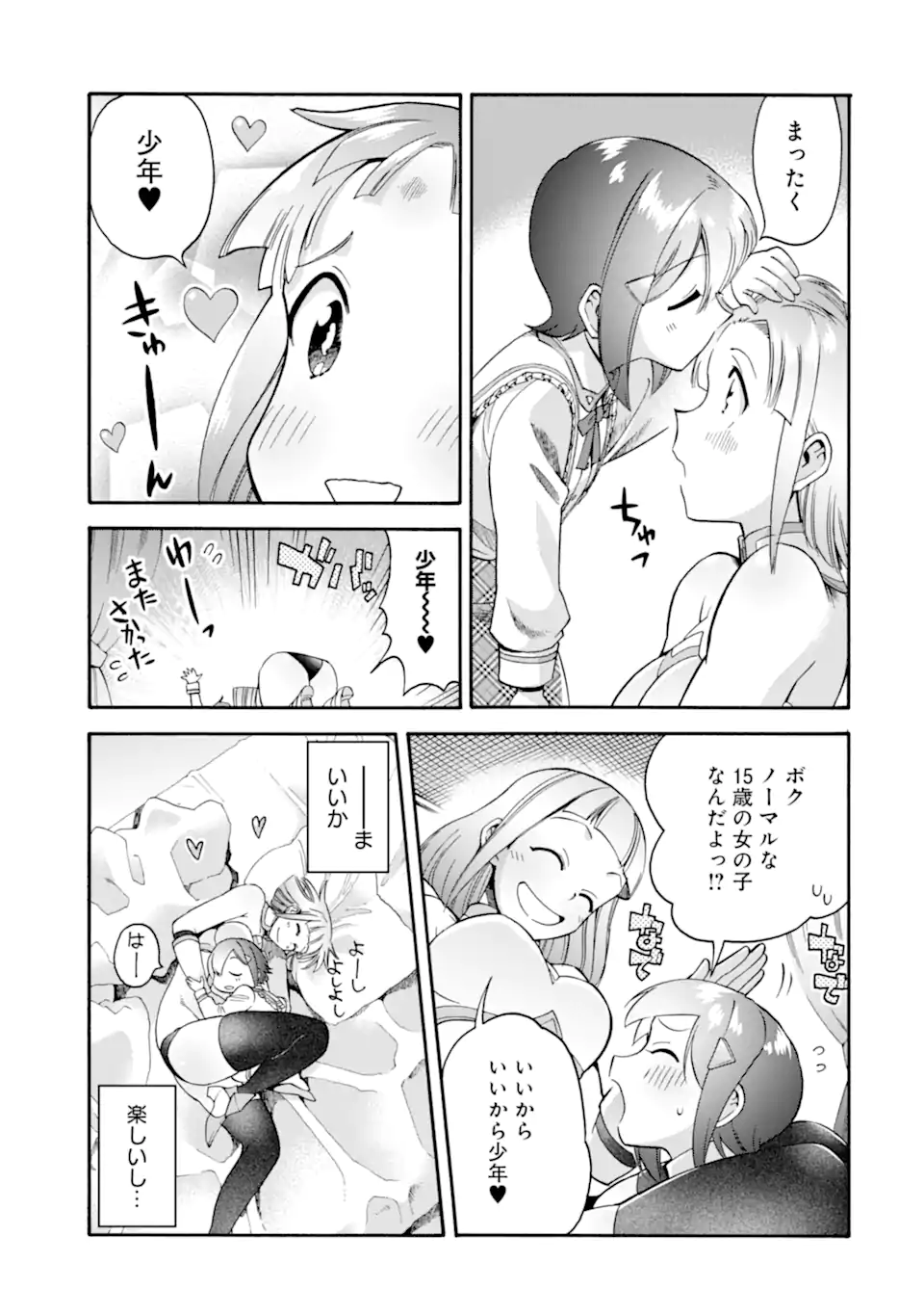 P13