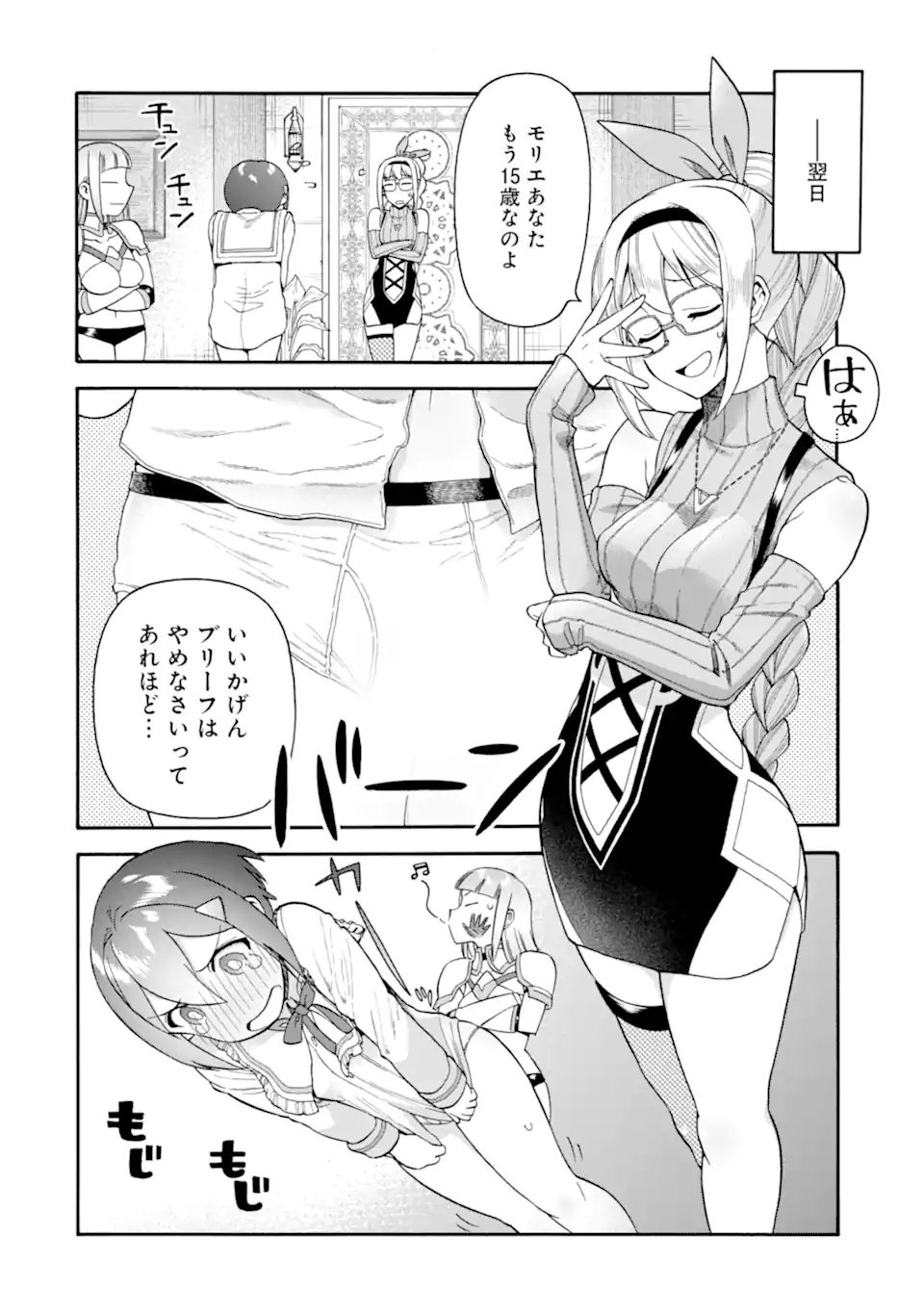 P18