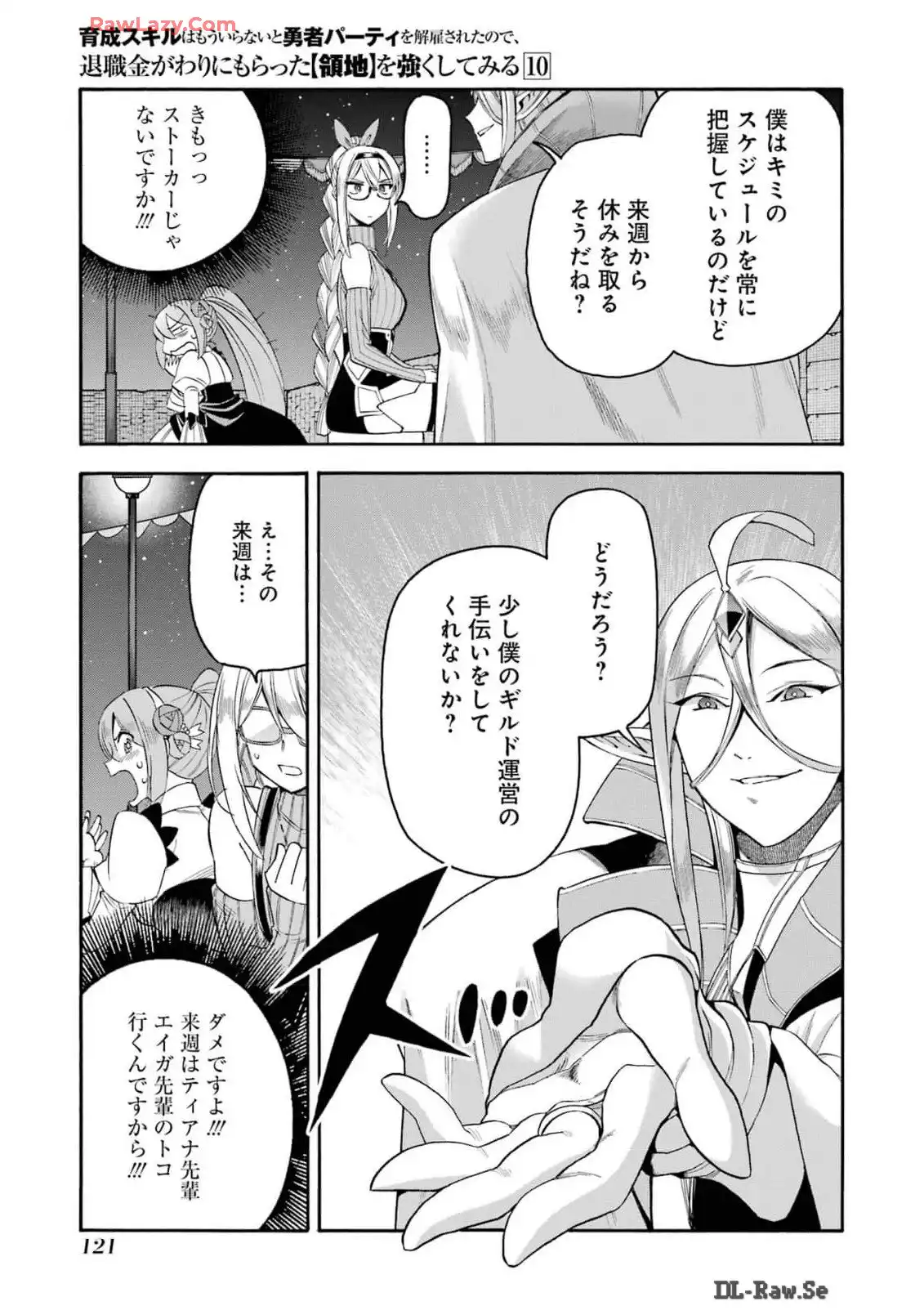 P39