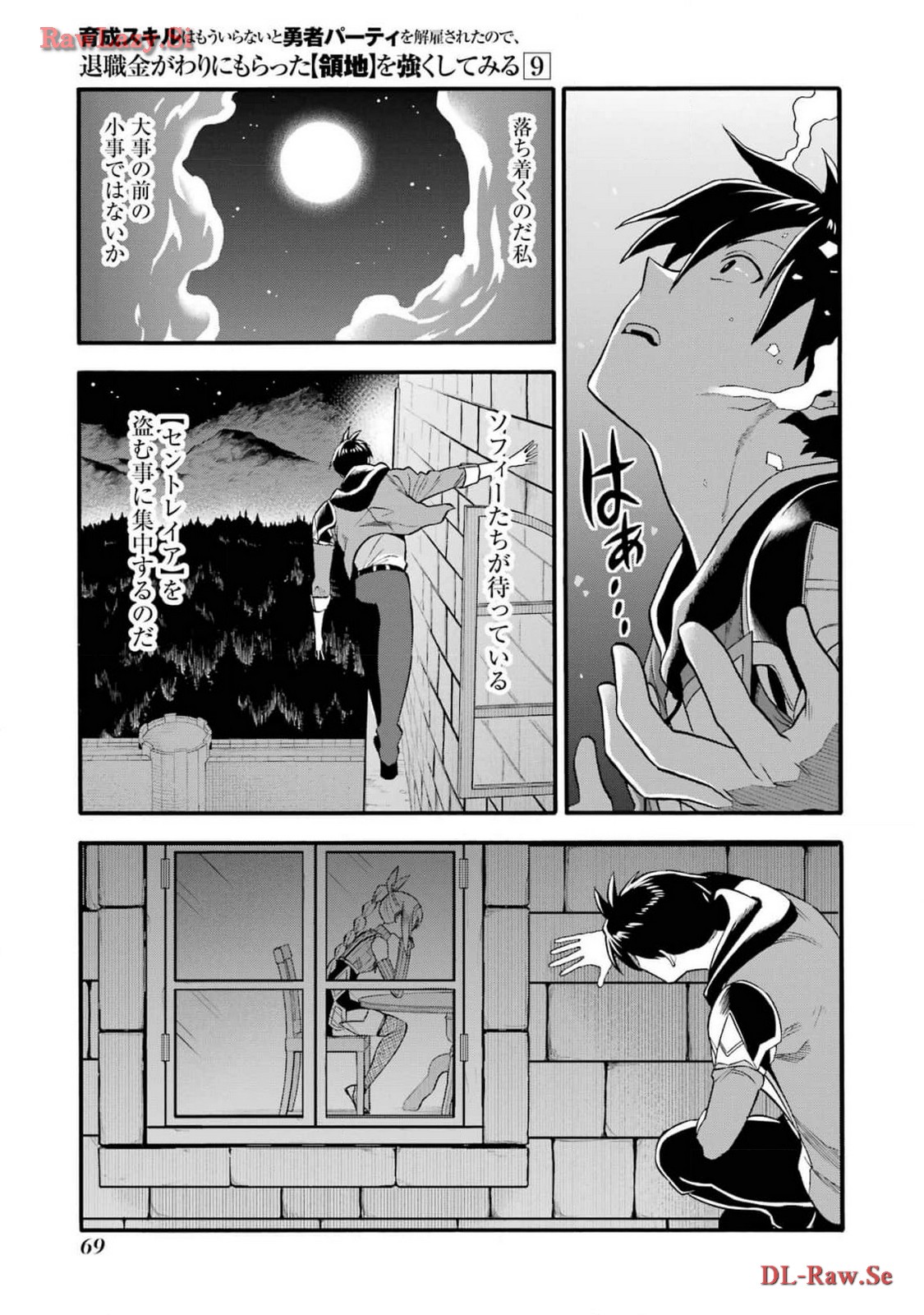 P29