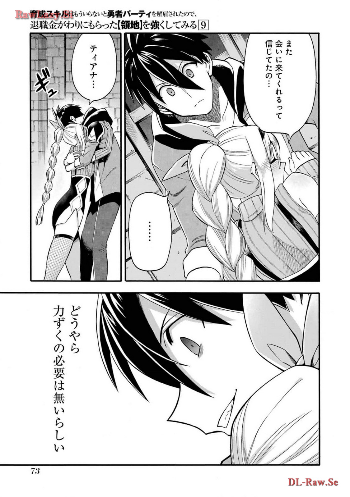 P33