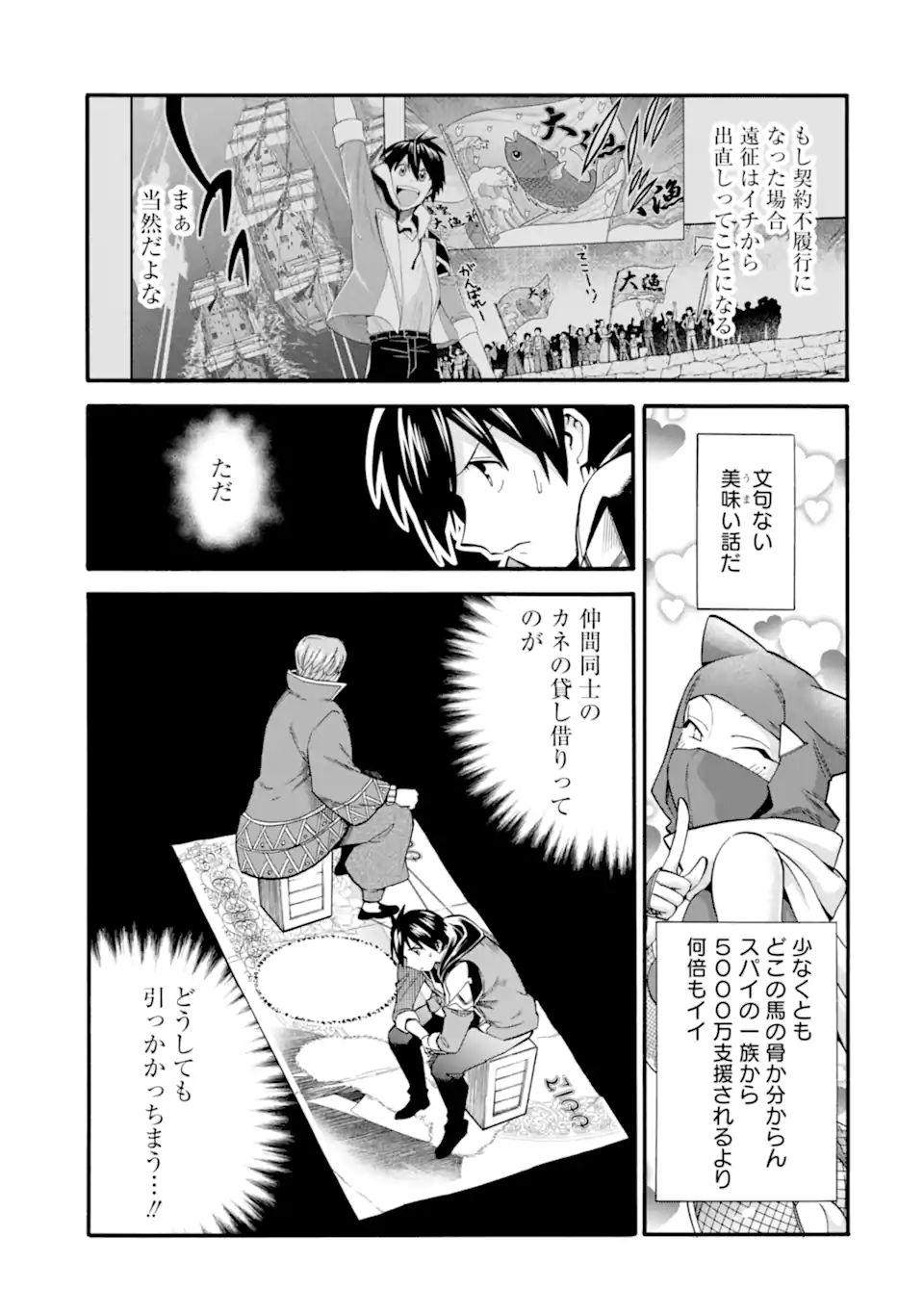P3