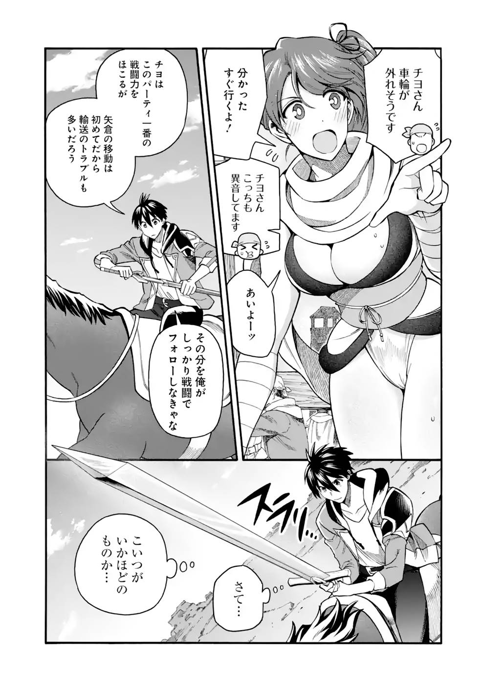 P12