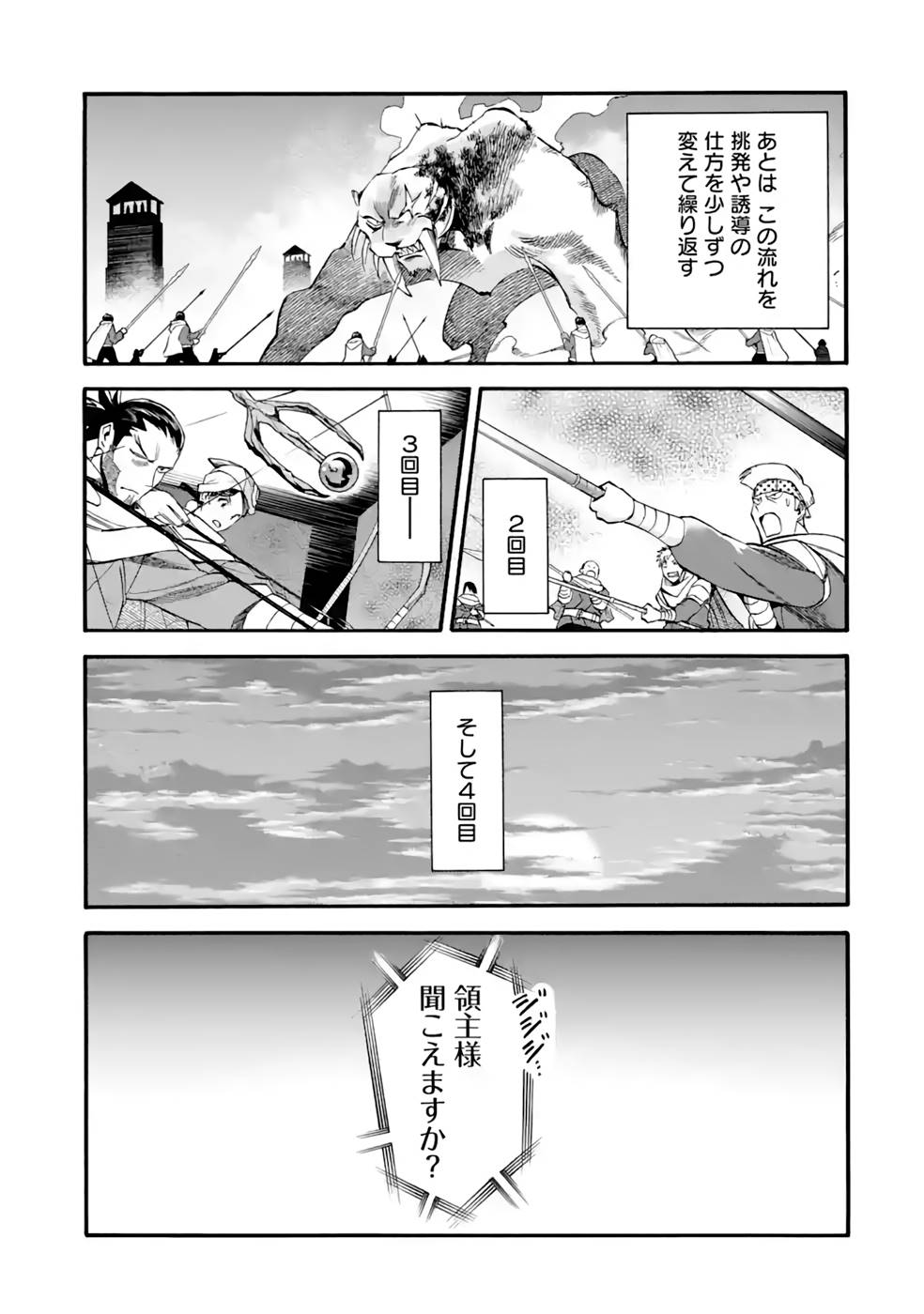 P38