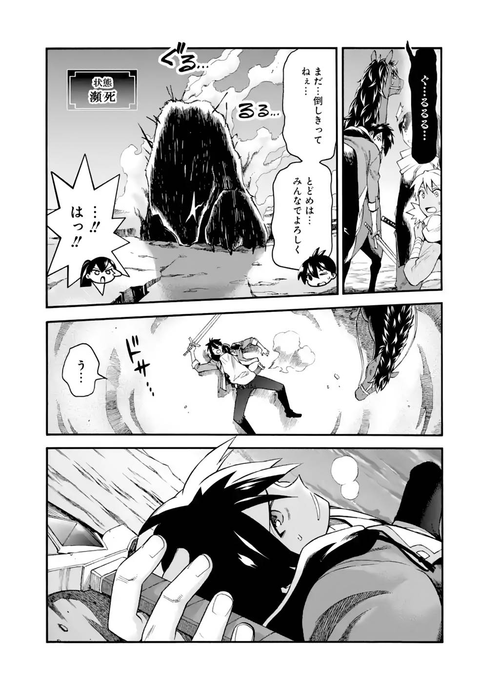 P48