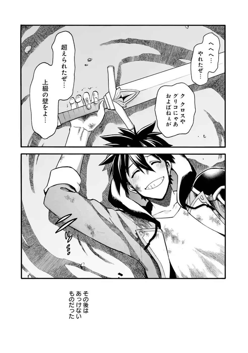 P49