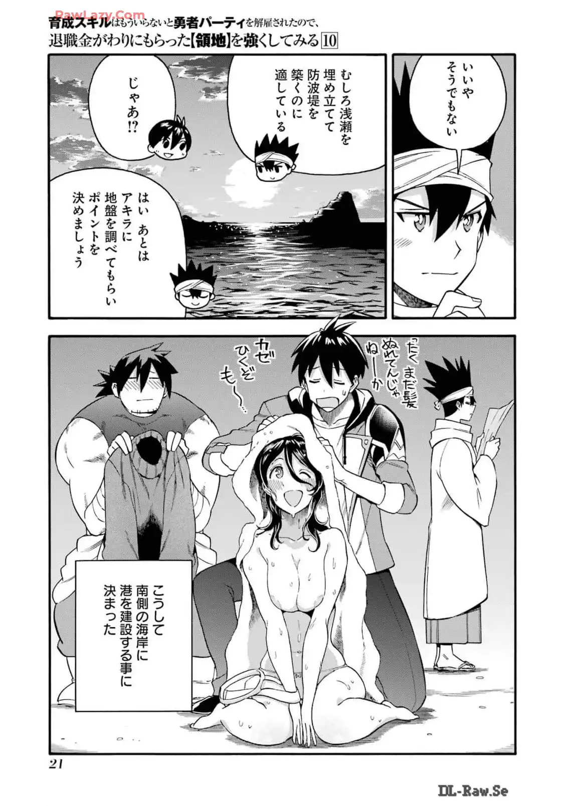 P19