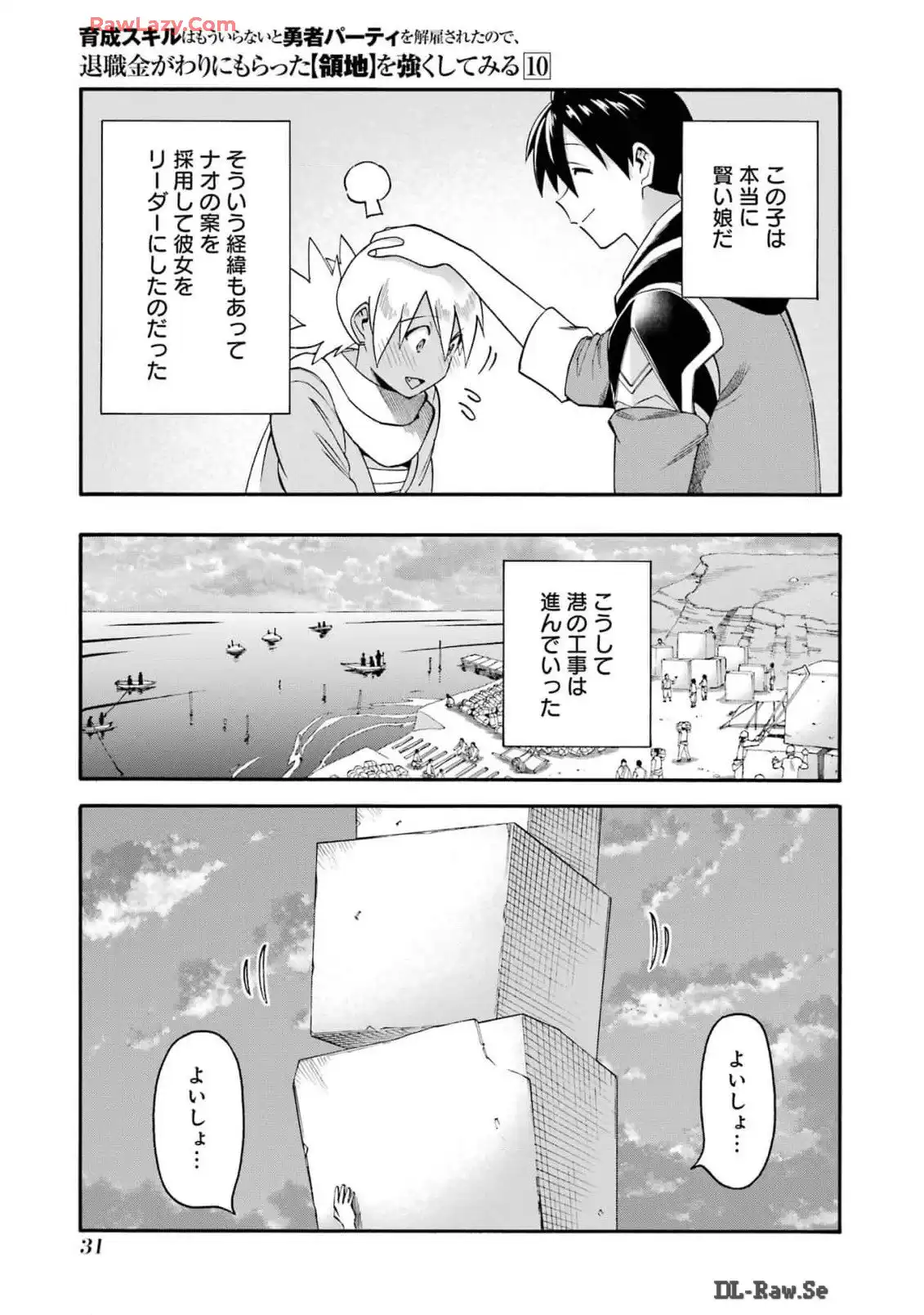P29