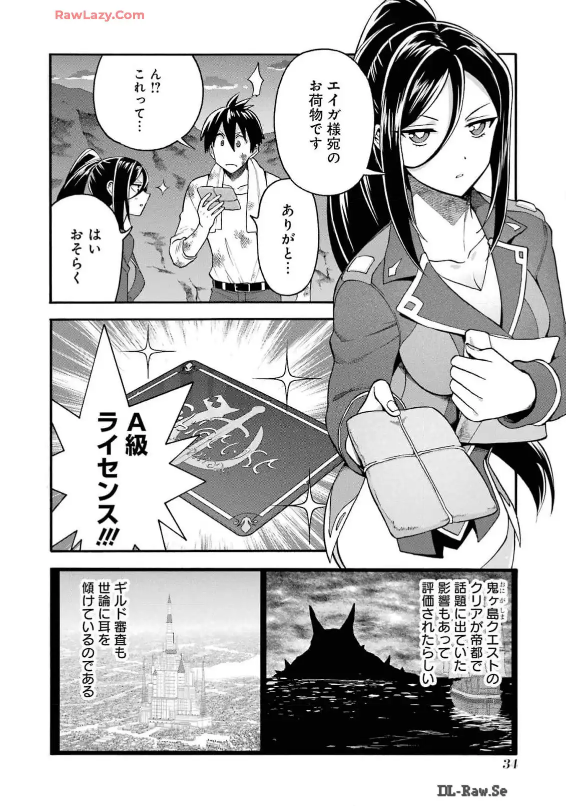 P32