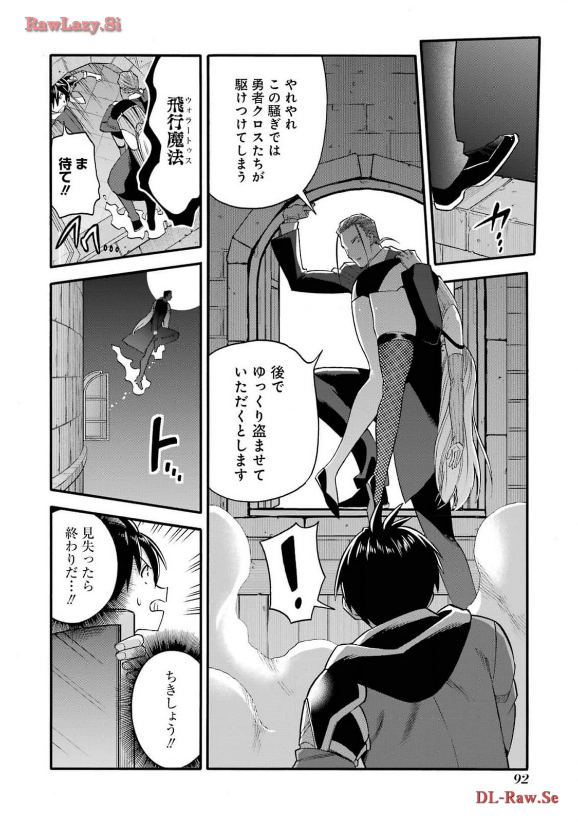 P12
