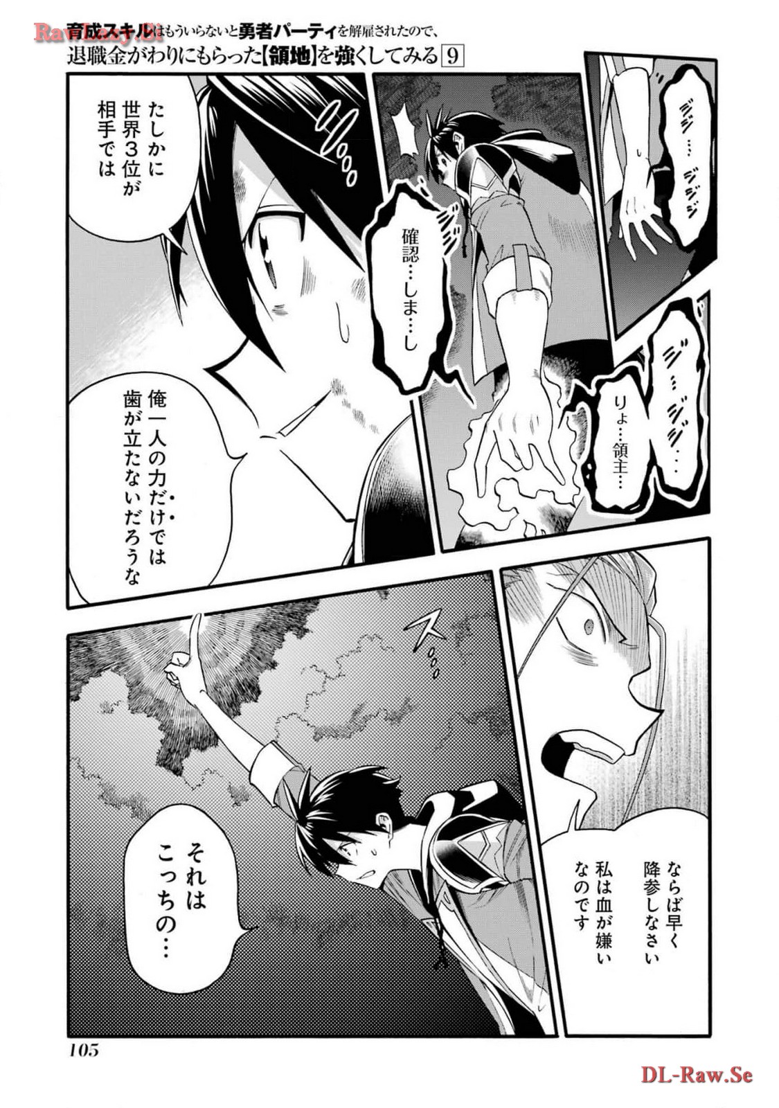 P25
