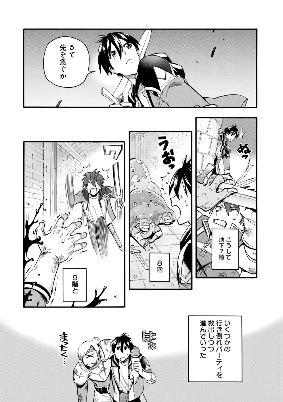 P16