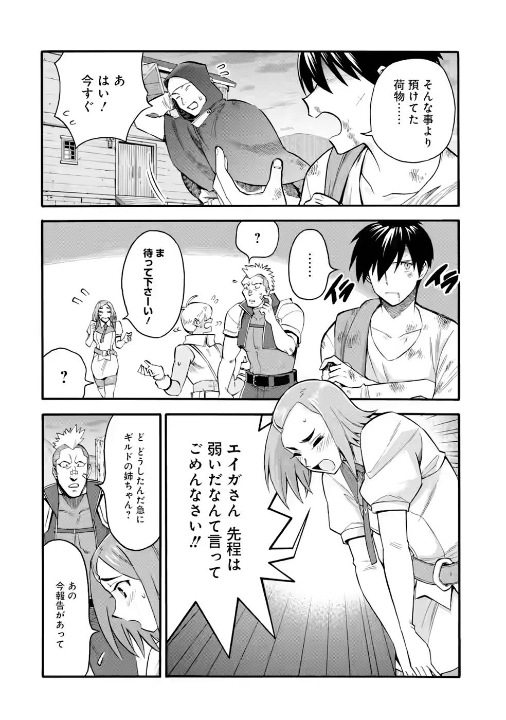 P32