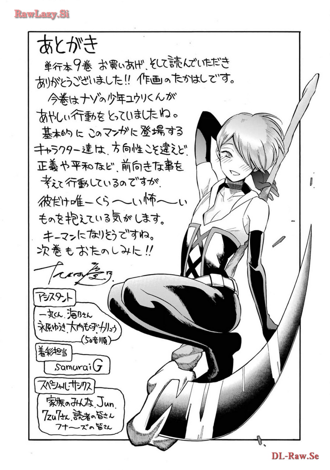 P39