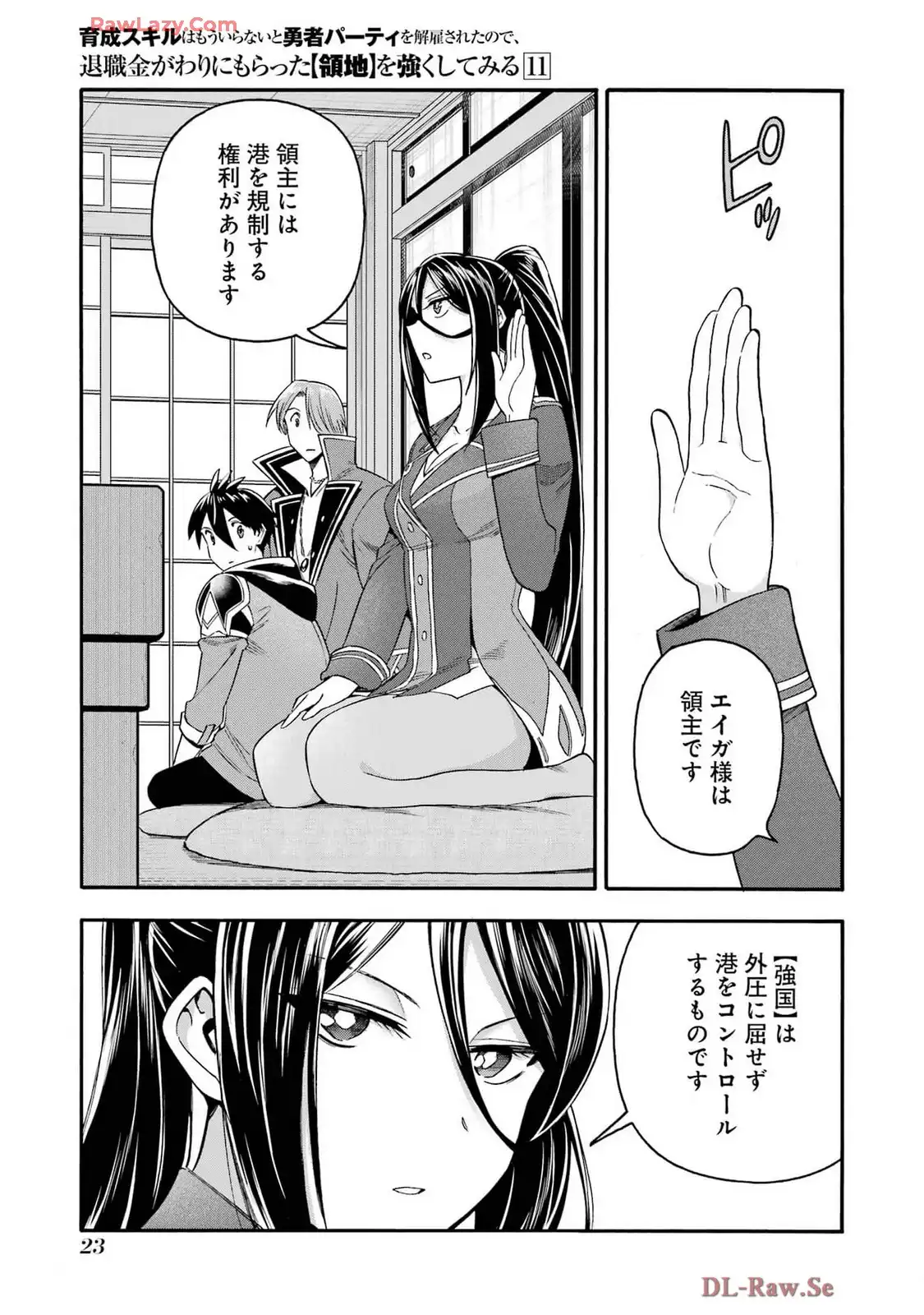 P21
