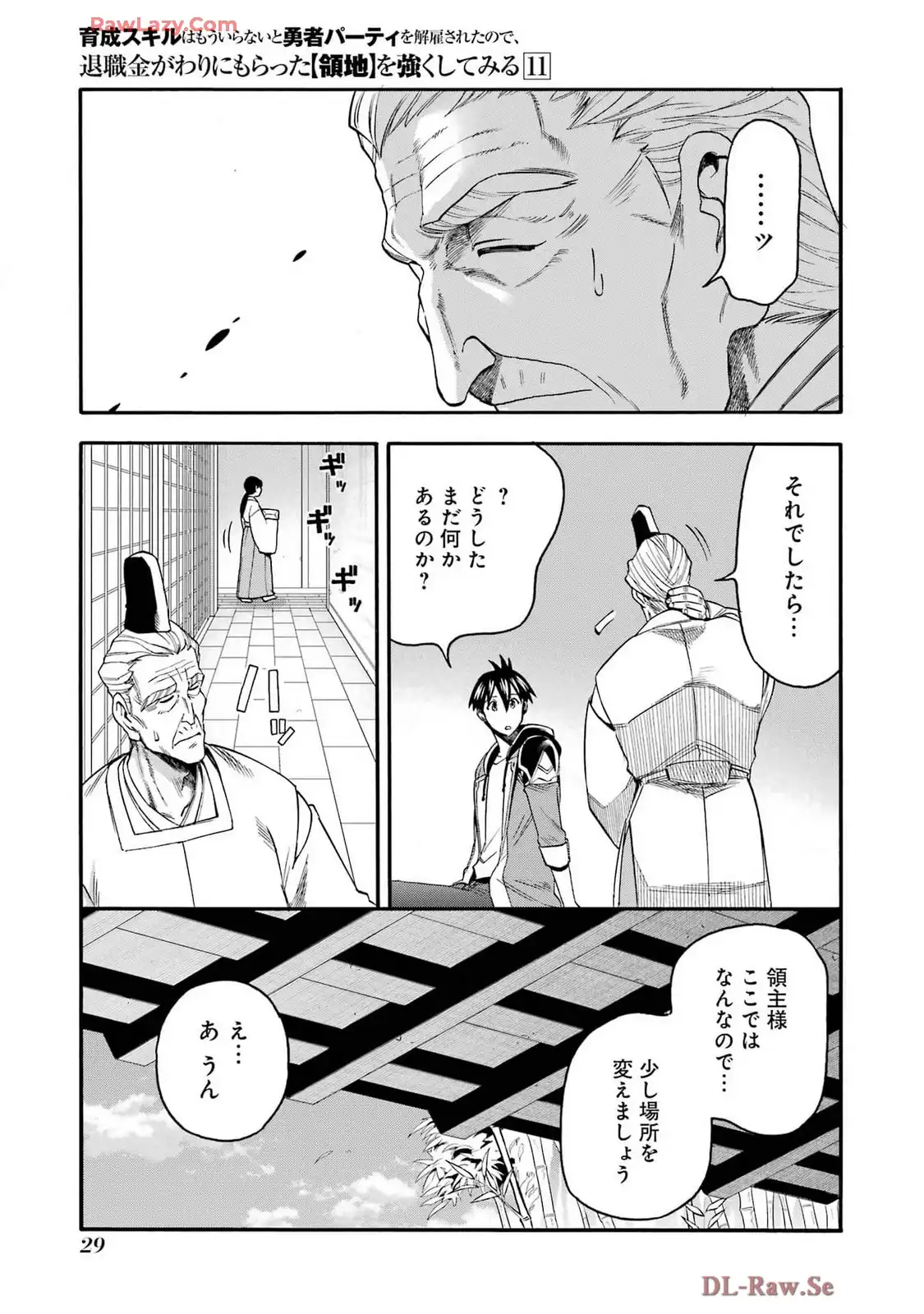 P27