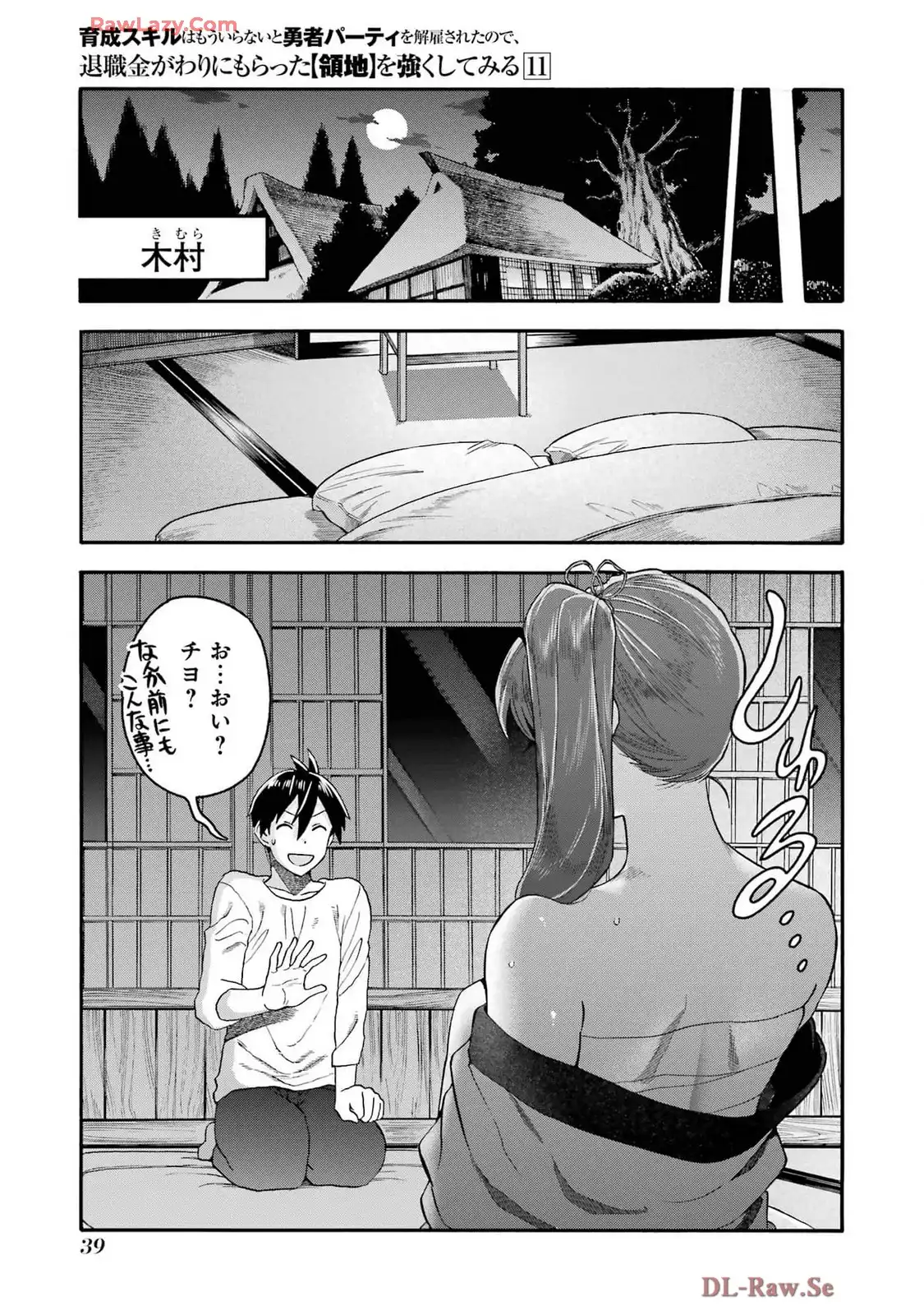 P37