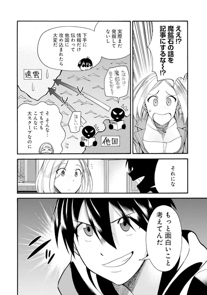 P48