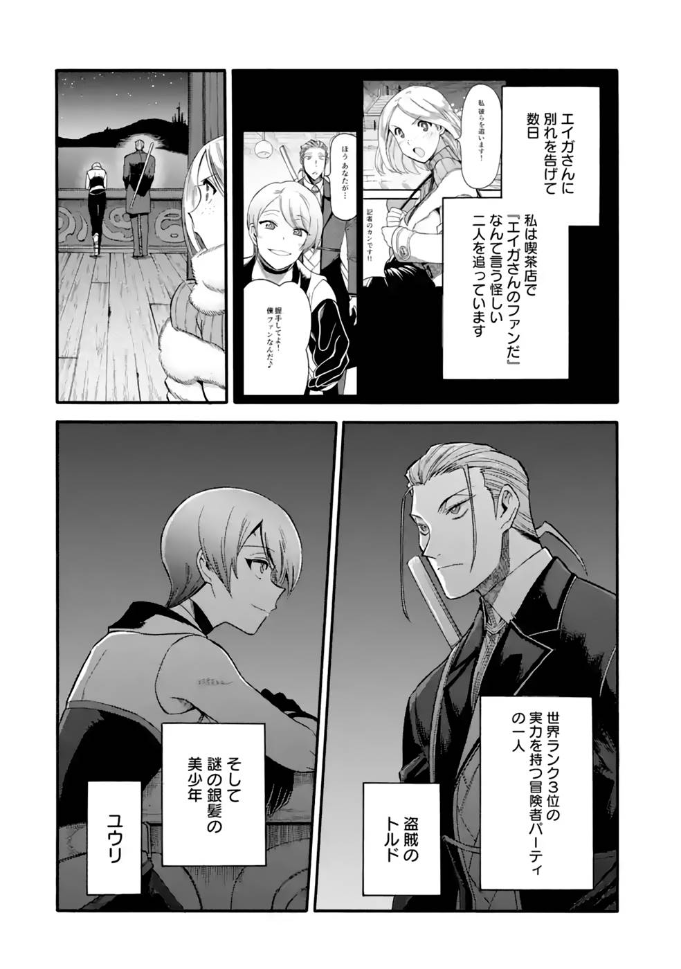 P21