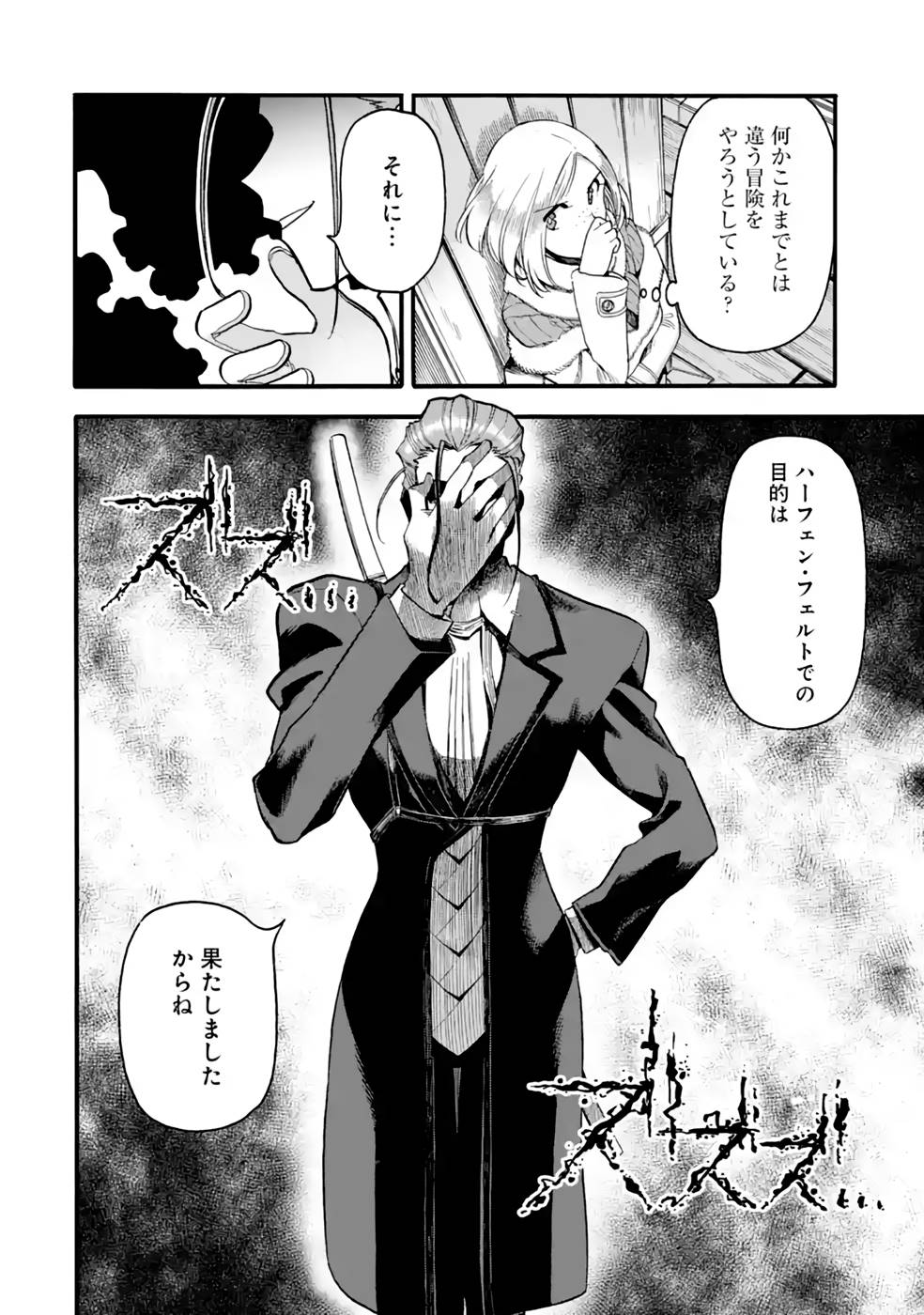 P25