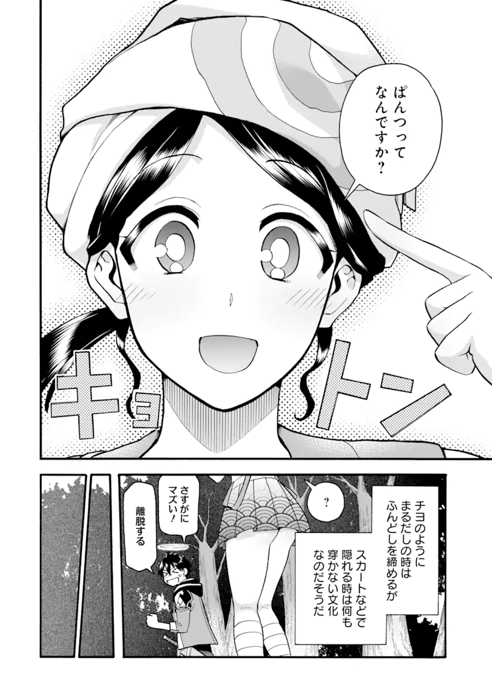 P25