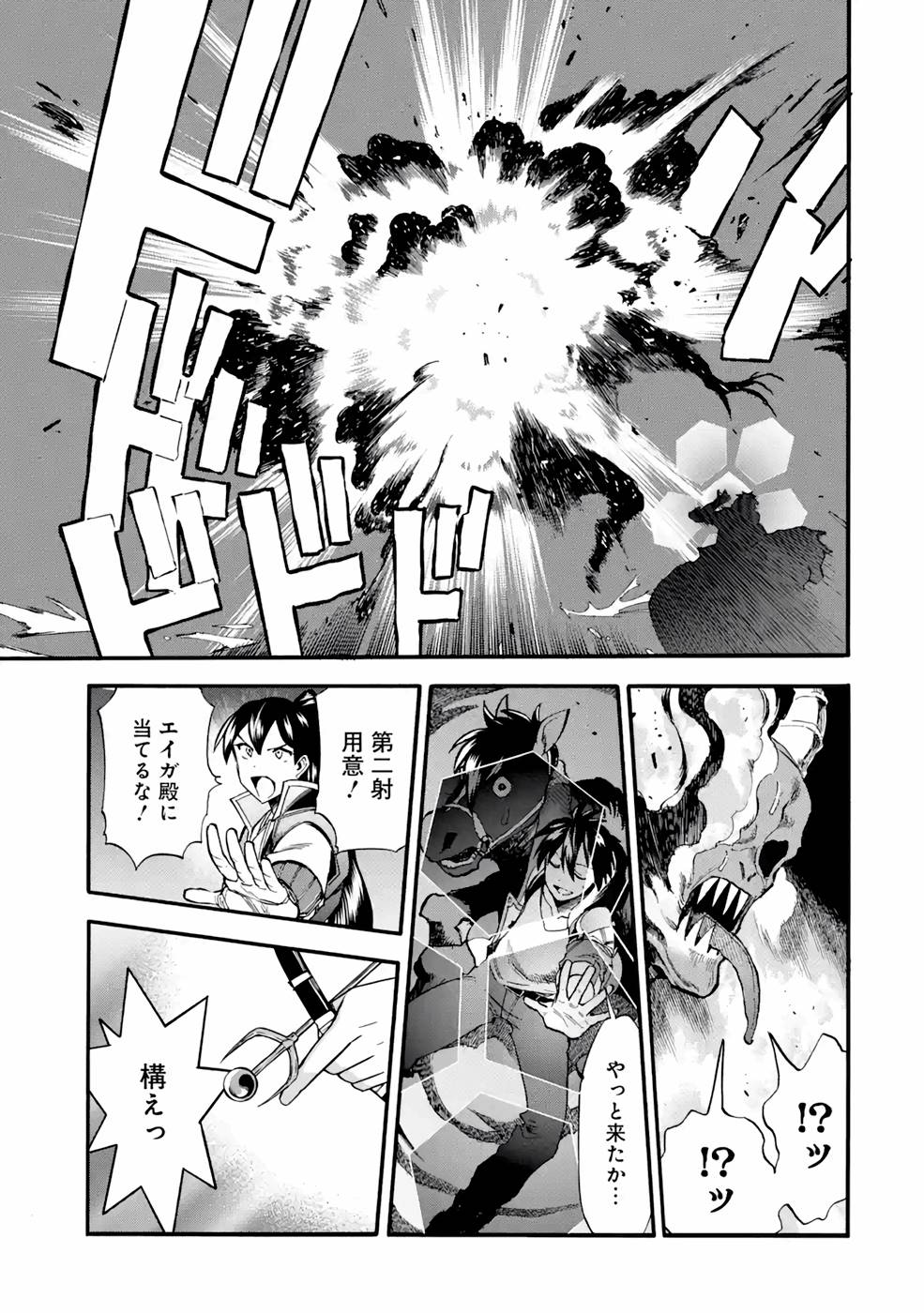 P23