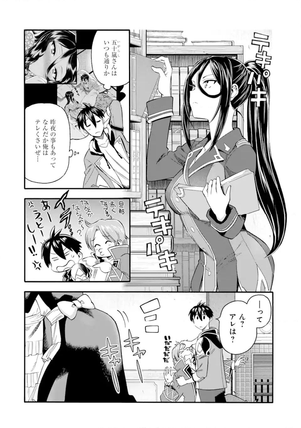 P14