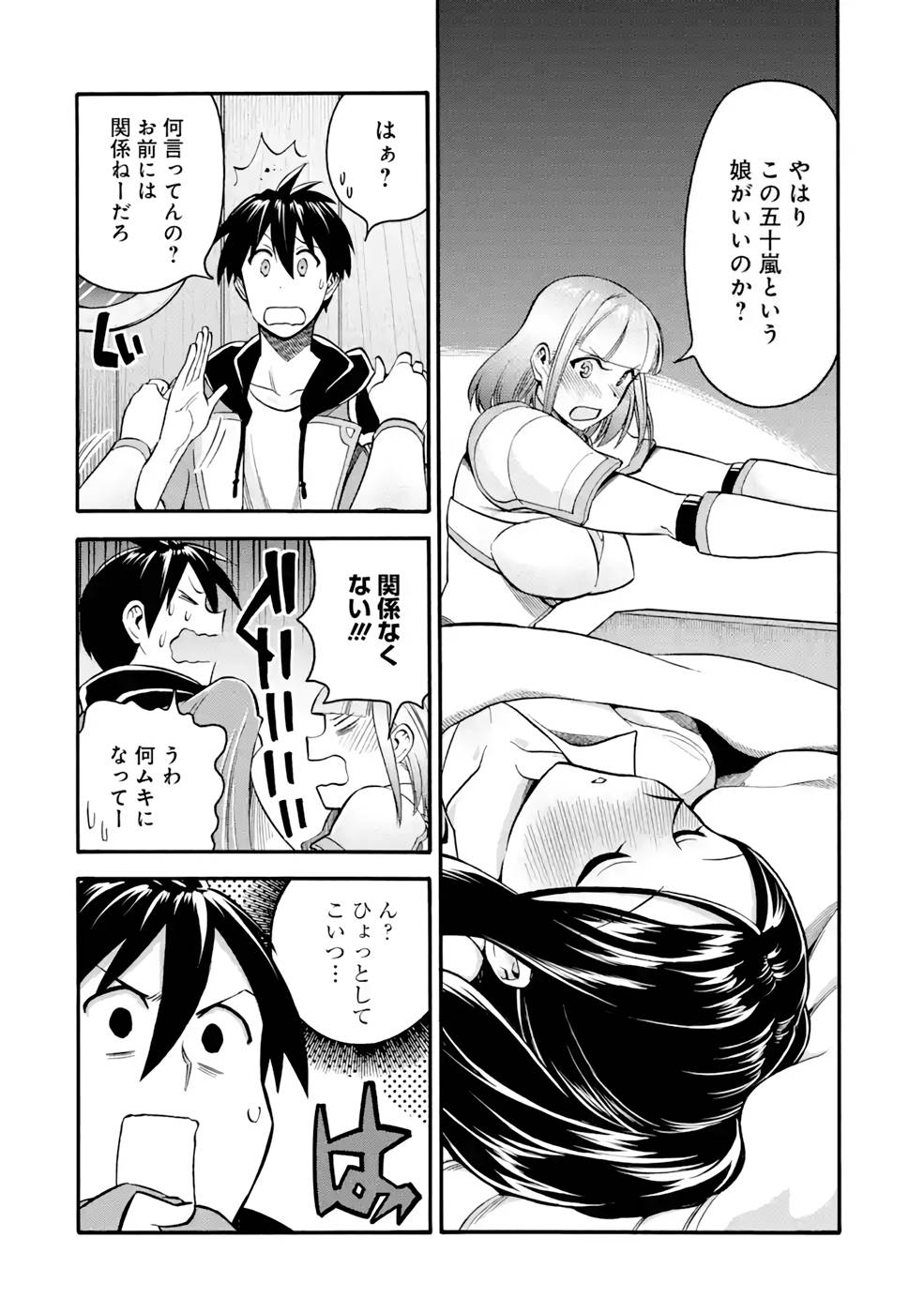 P20