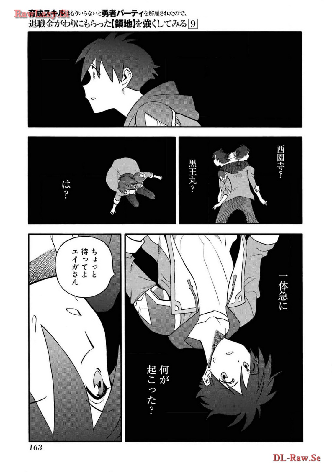 P39