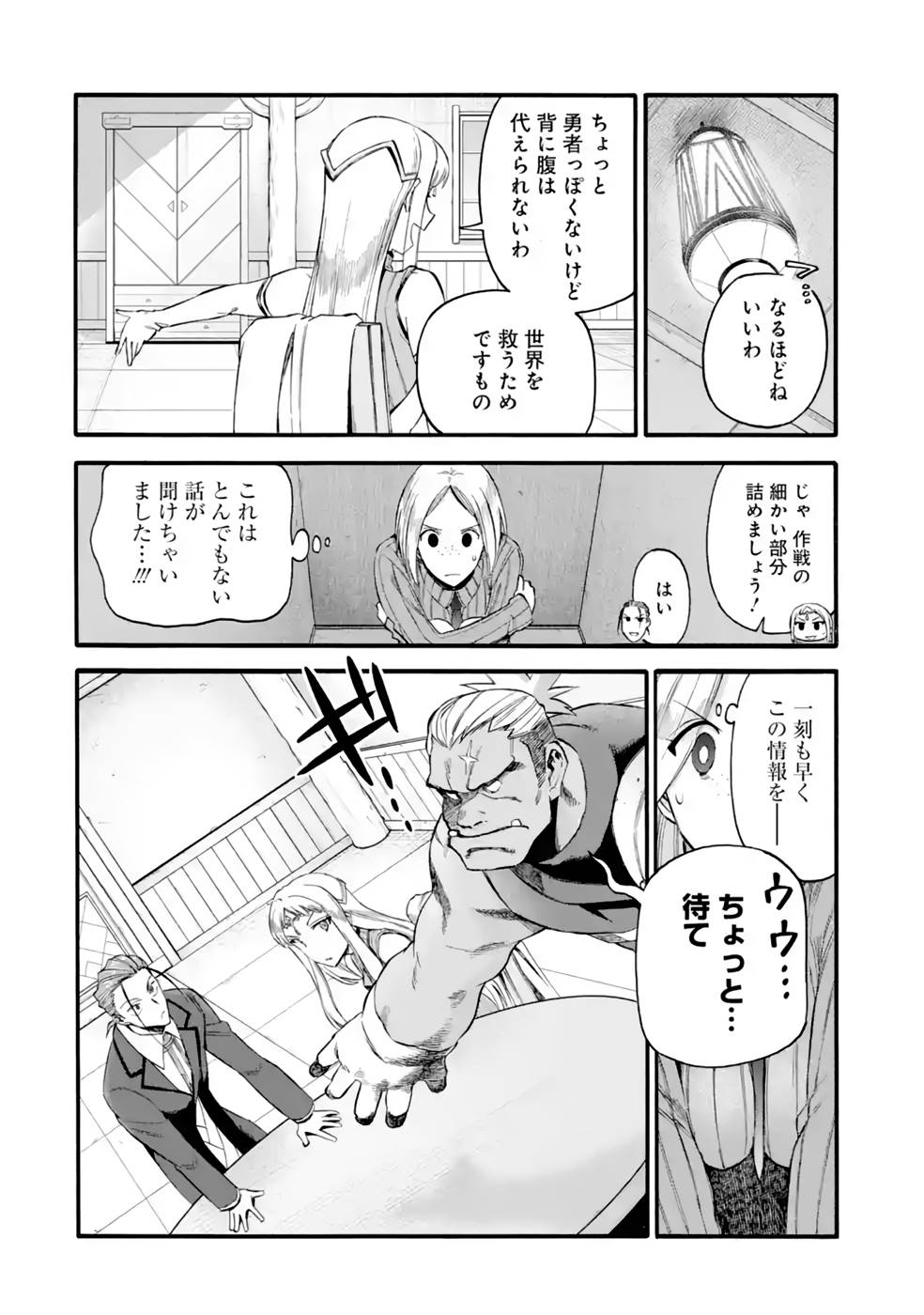 P20