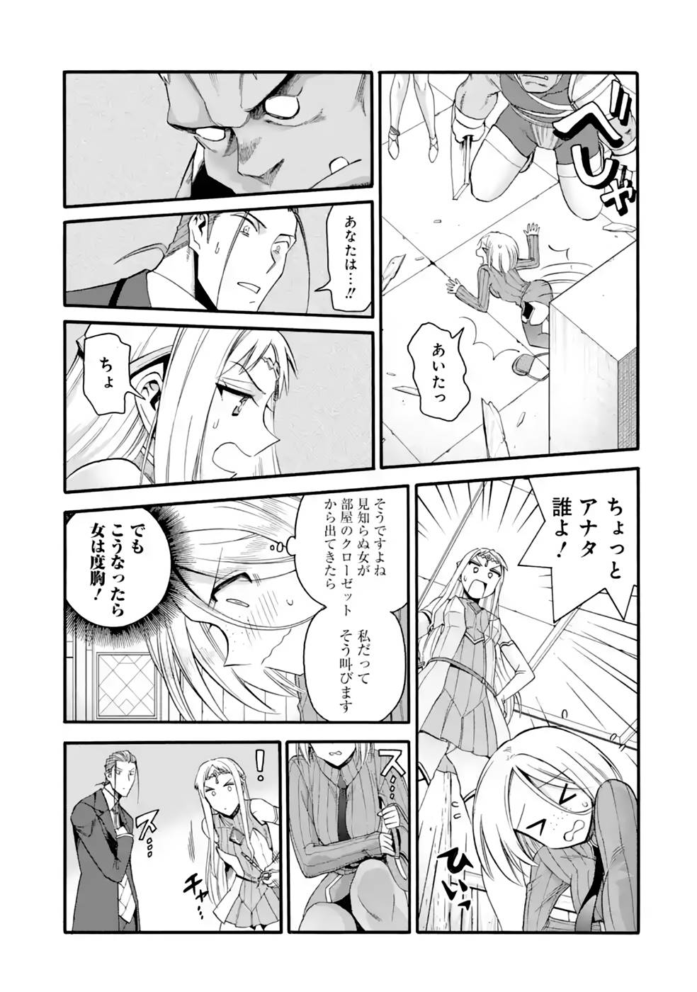 P23