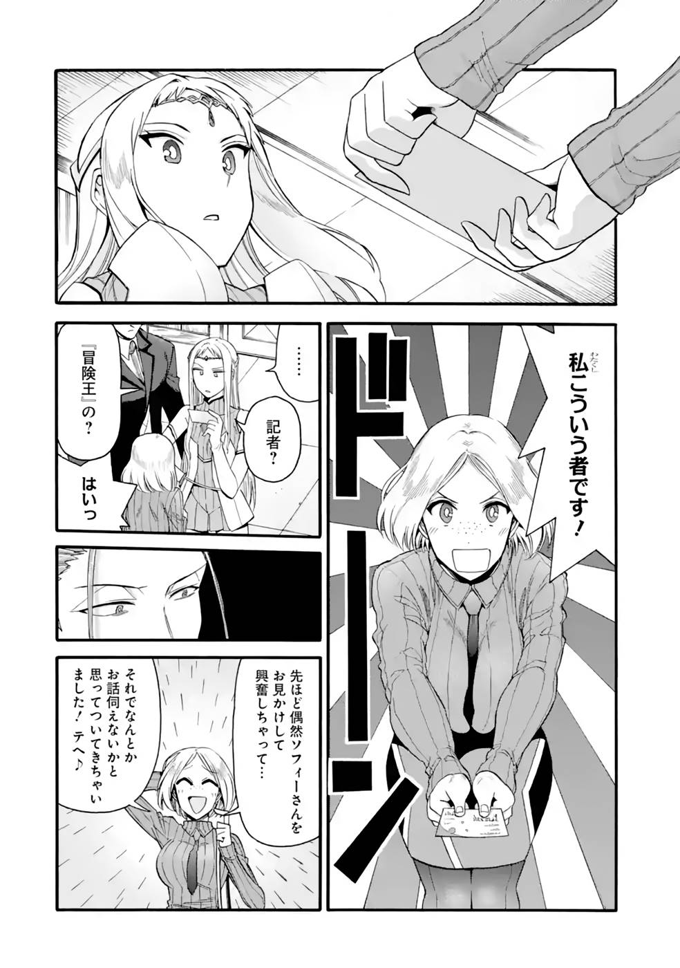 P24