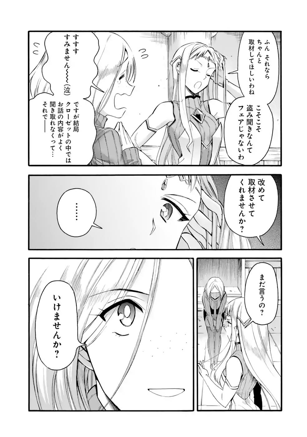 P25