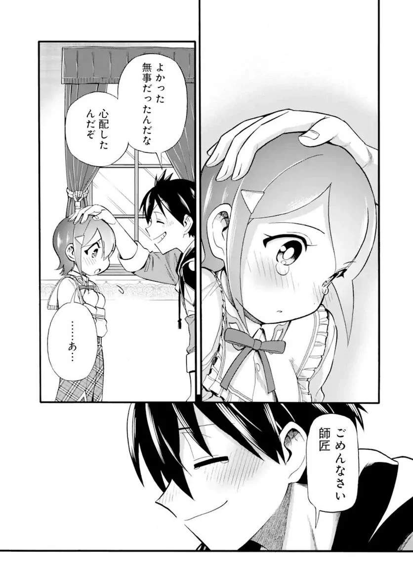 P38