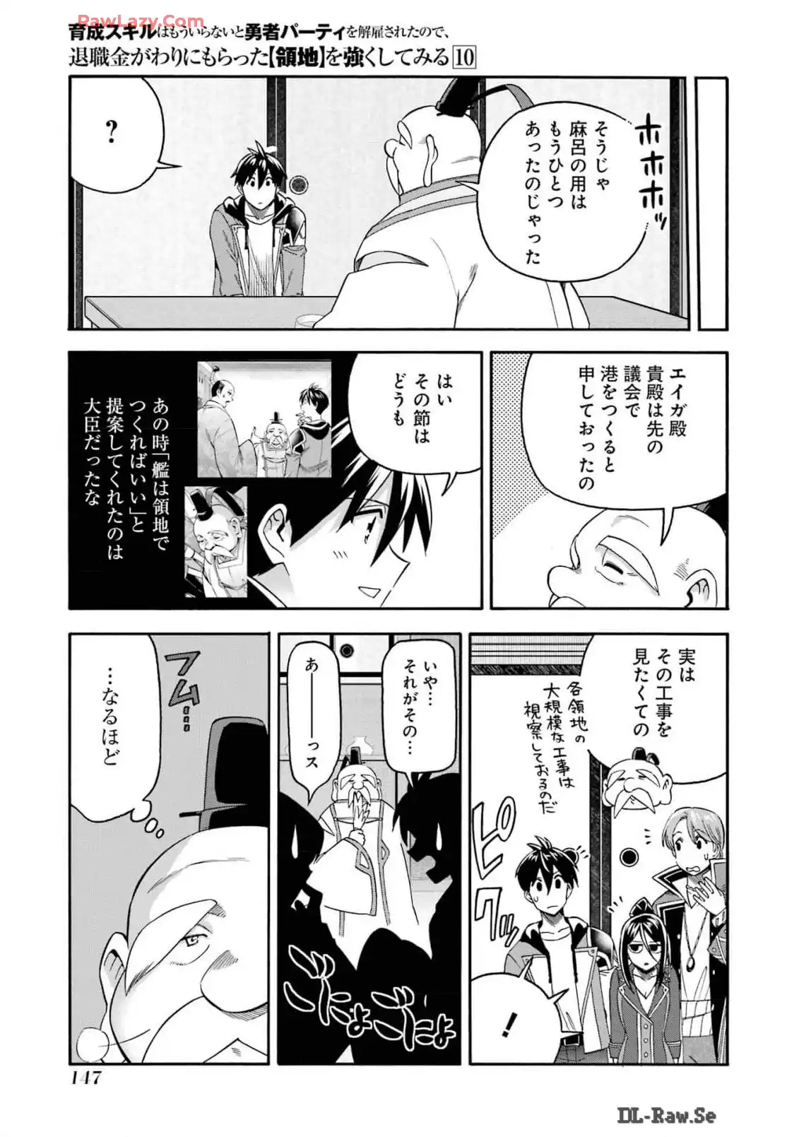 P19