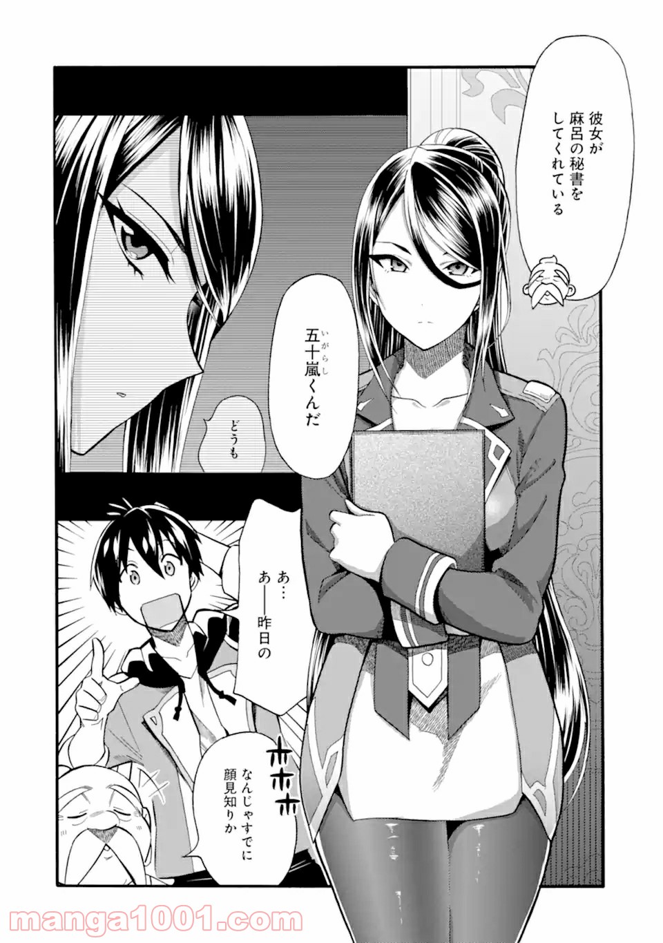 P5