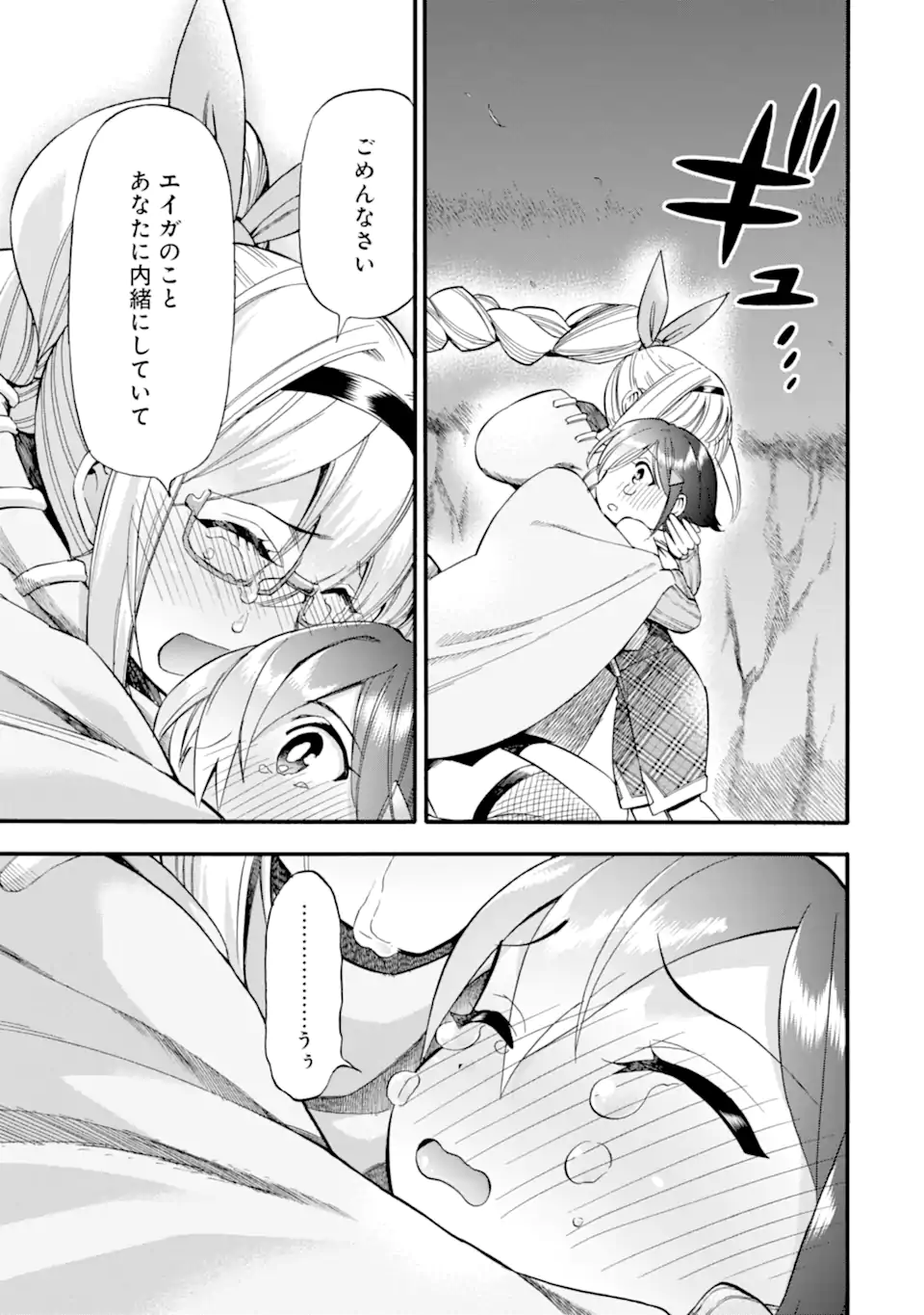 P38