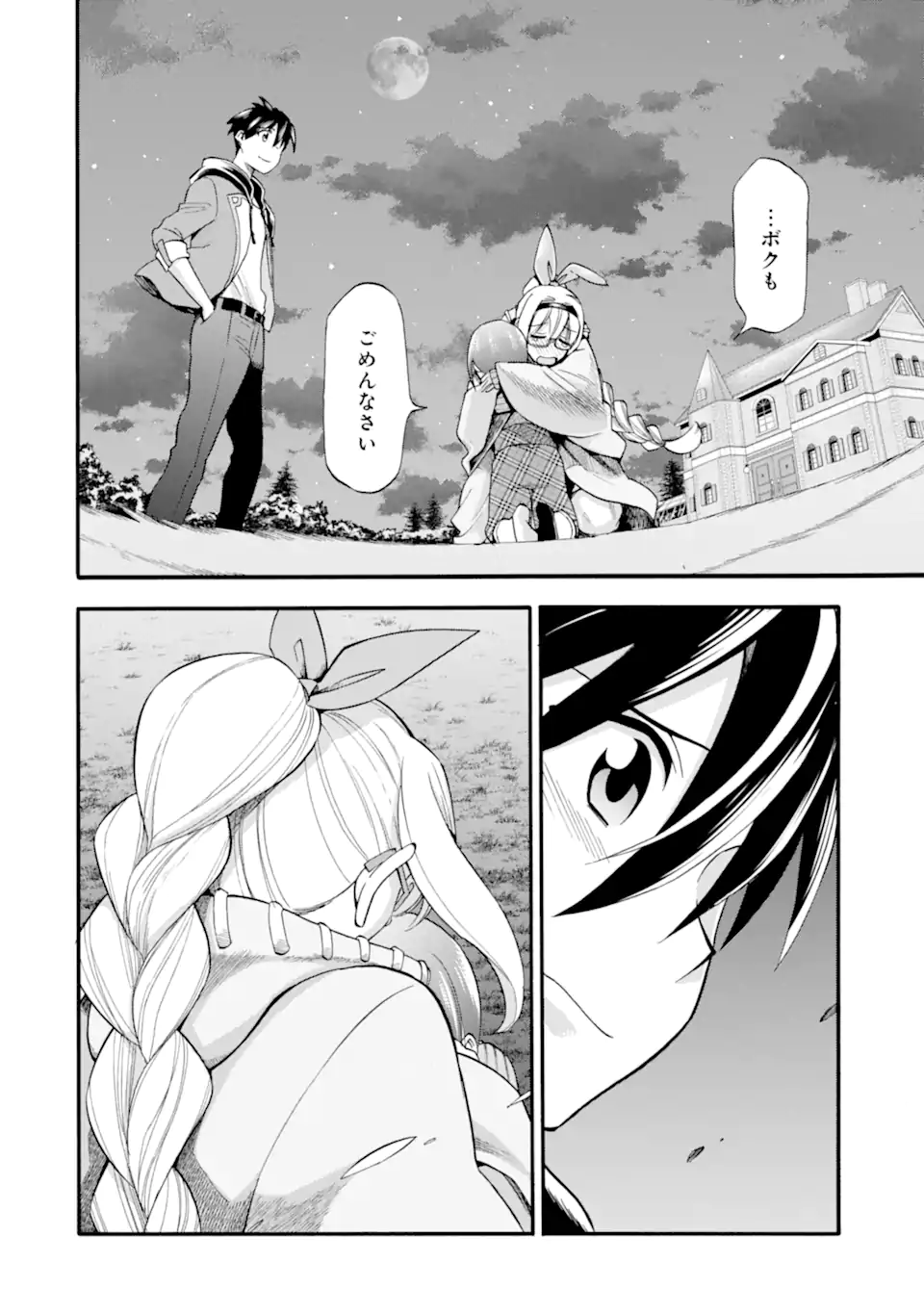 P39