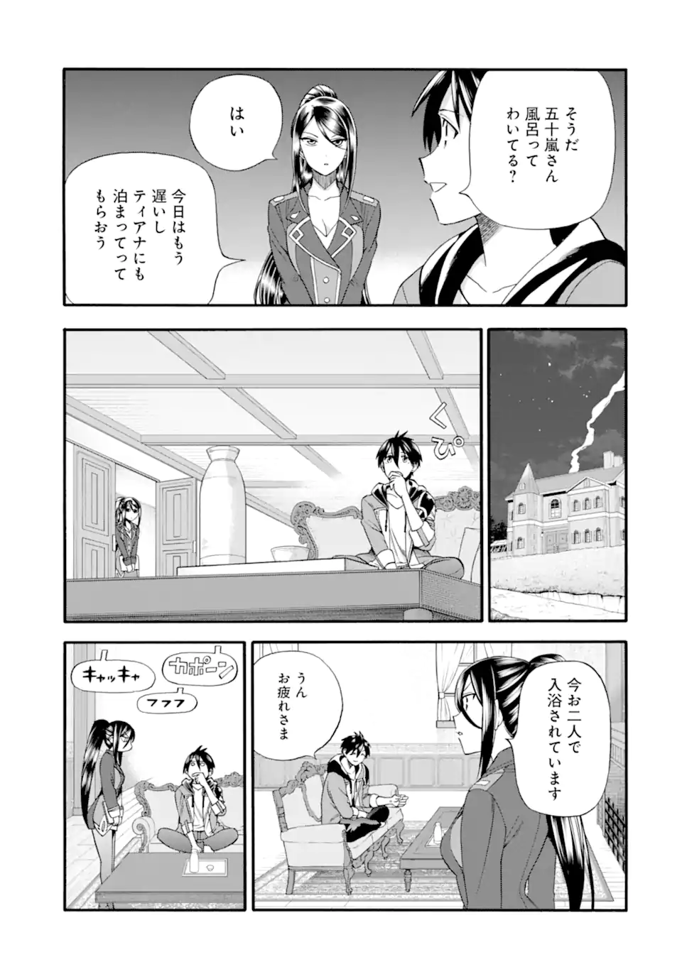 P40