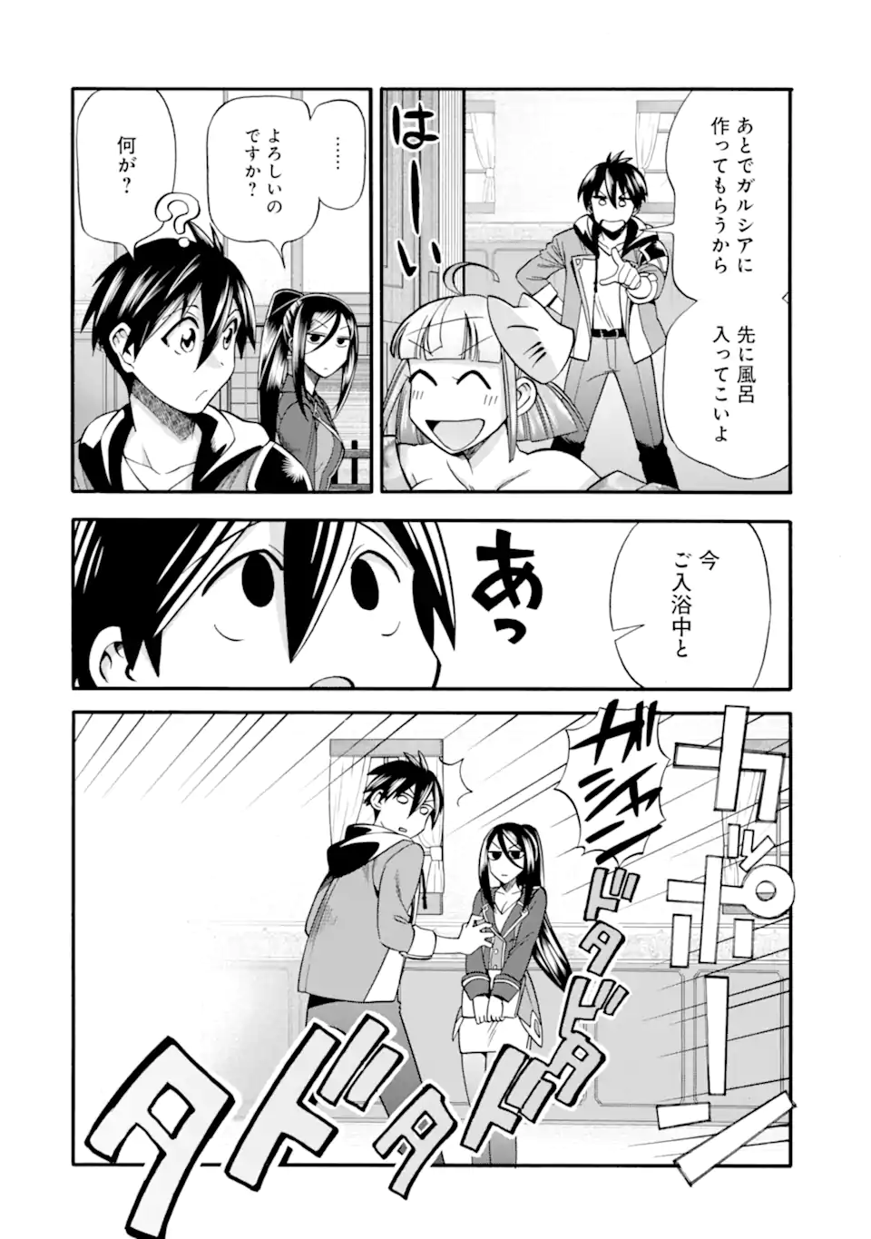 P43