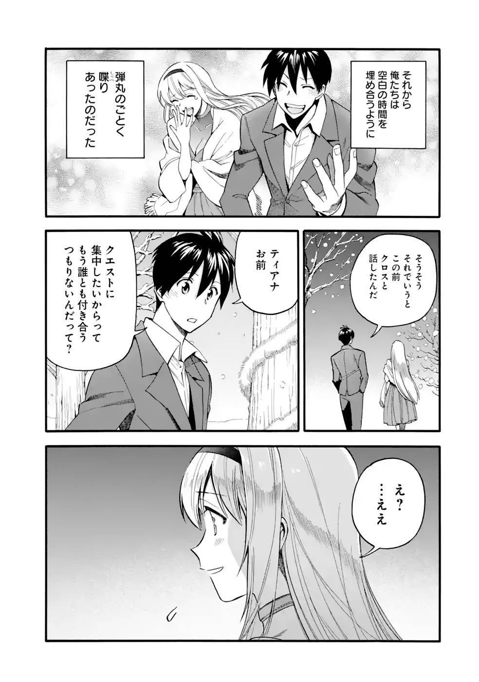 P38
