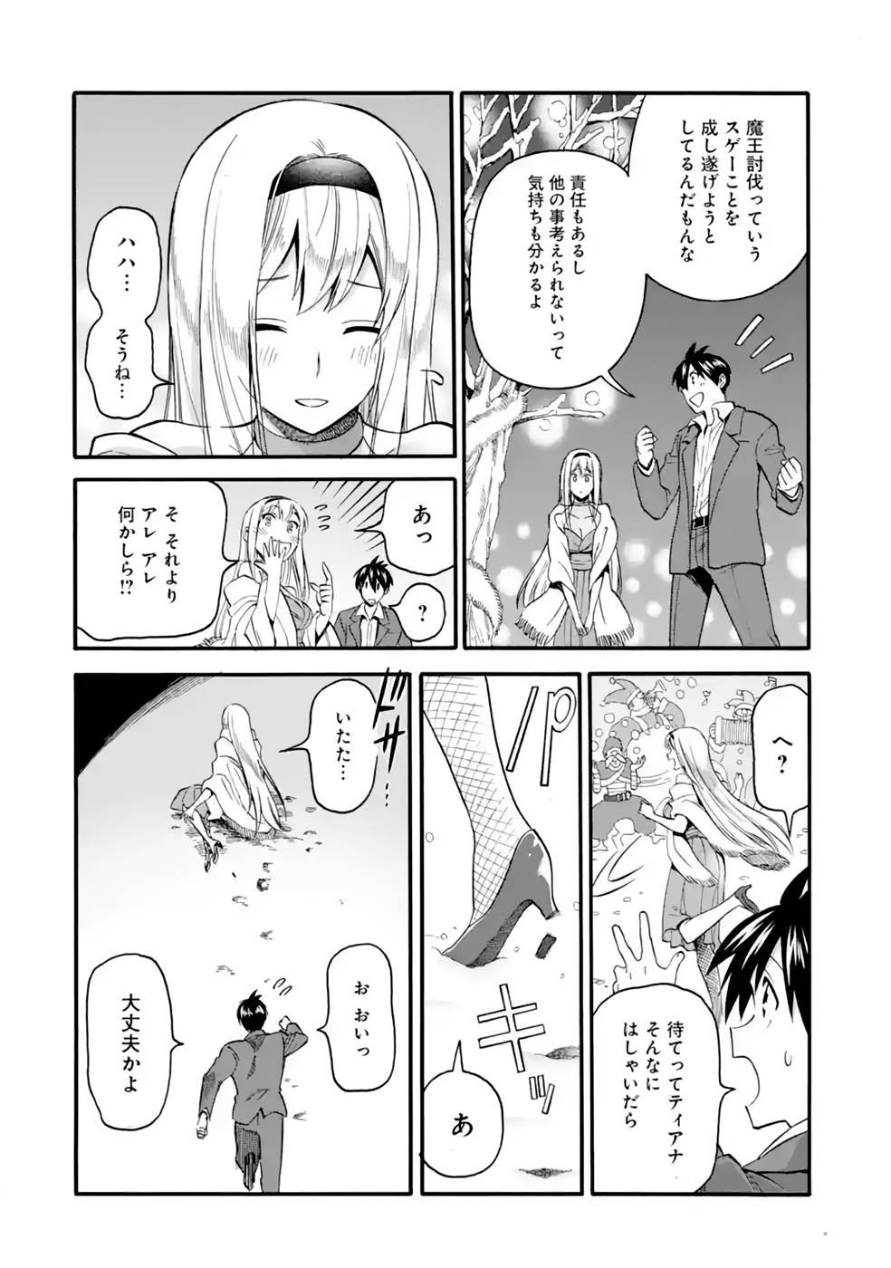 P39