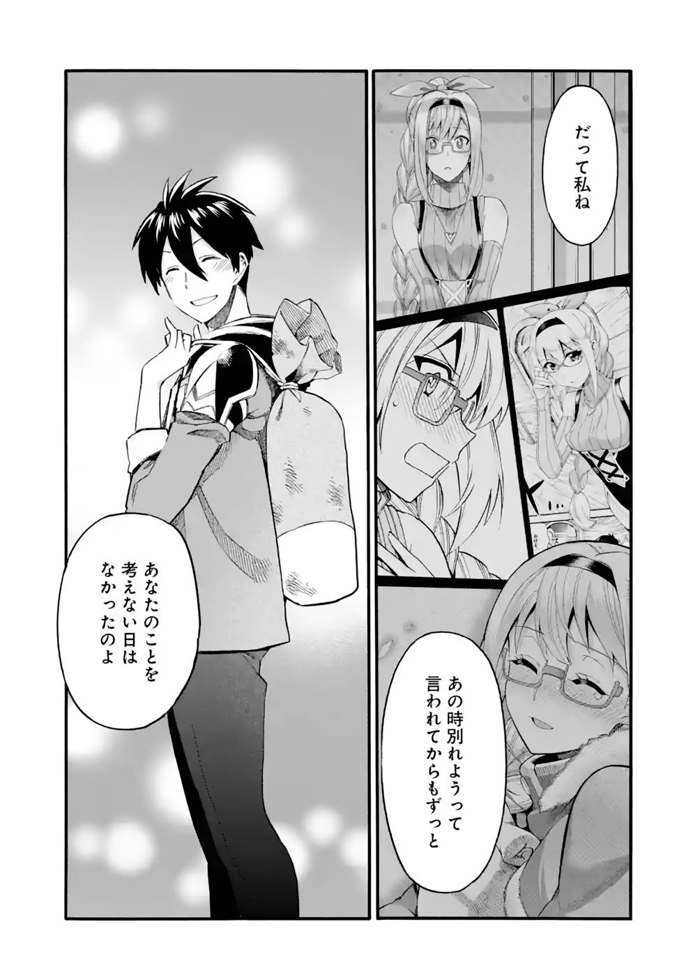 P42