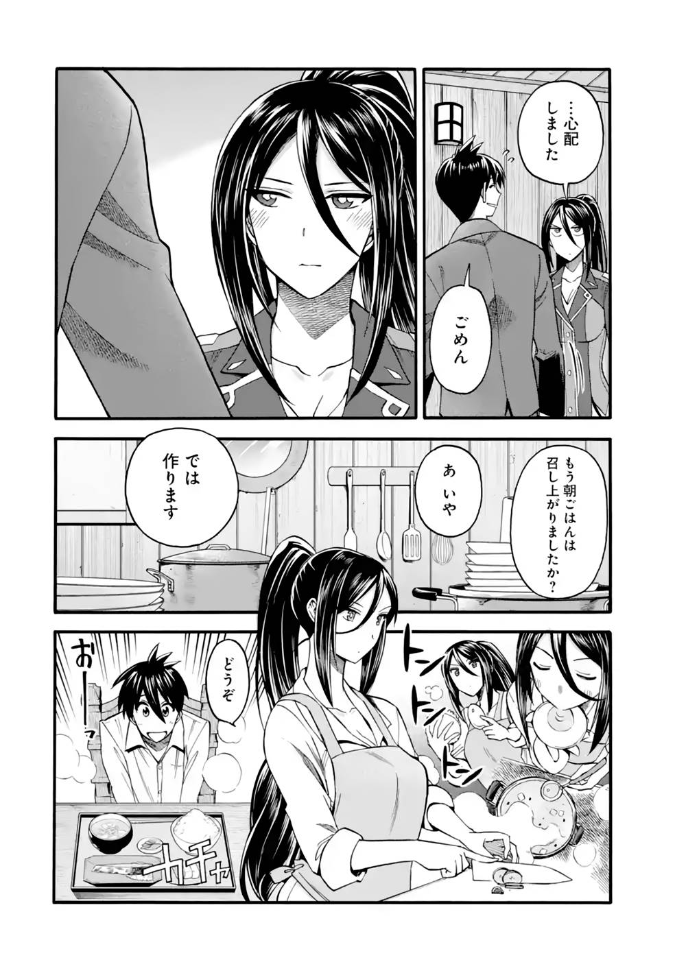 P51