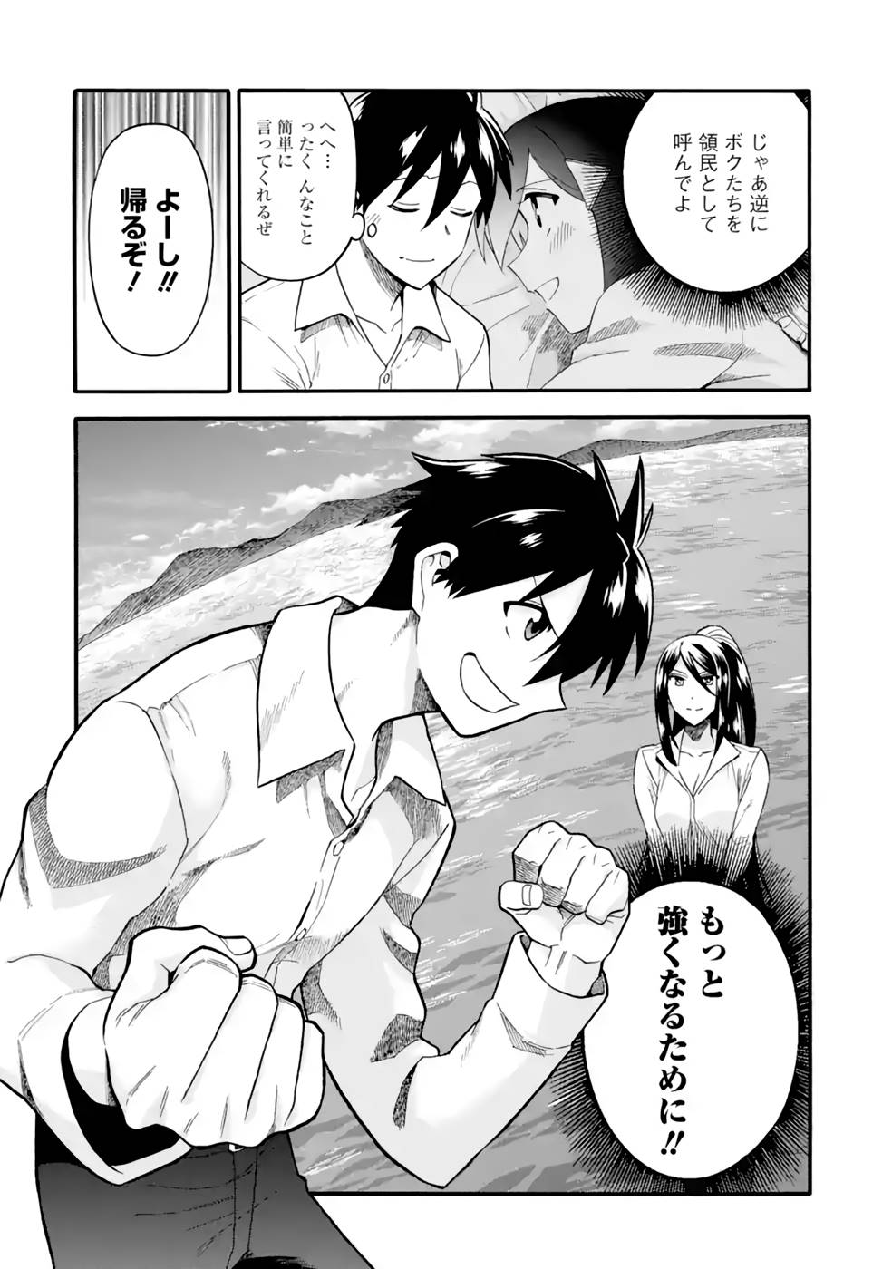 P53
